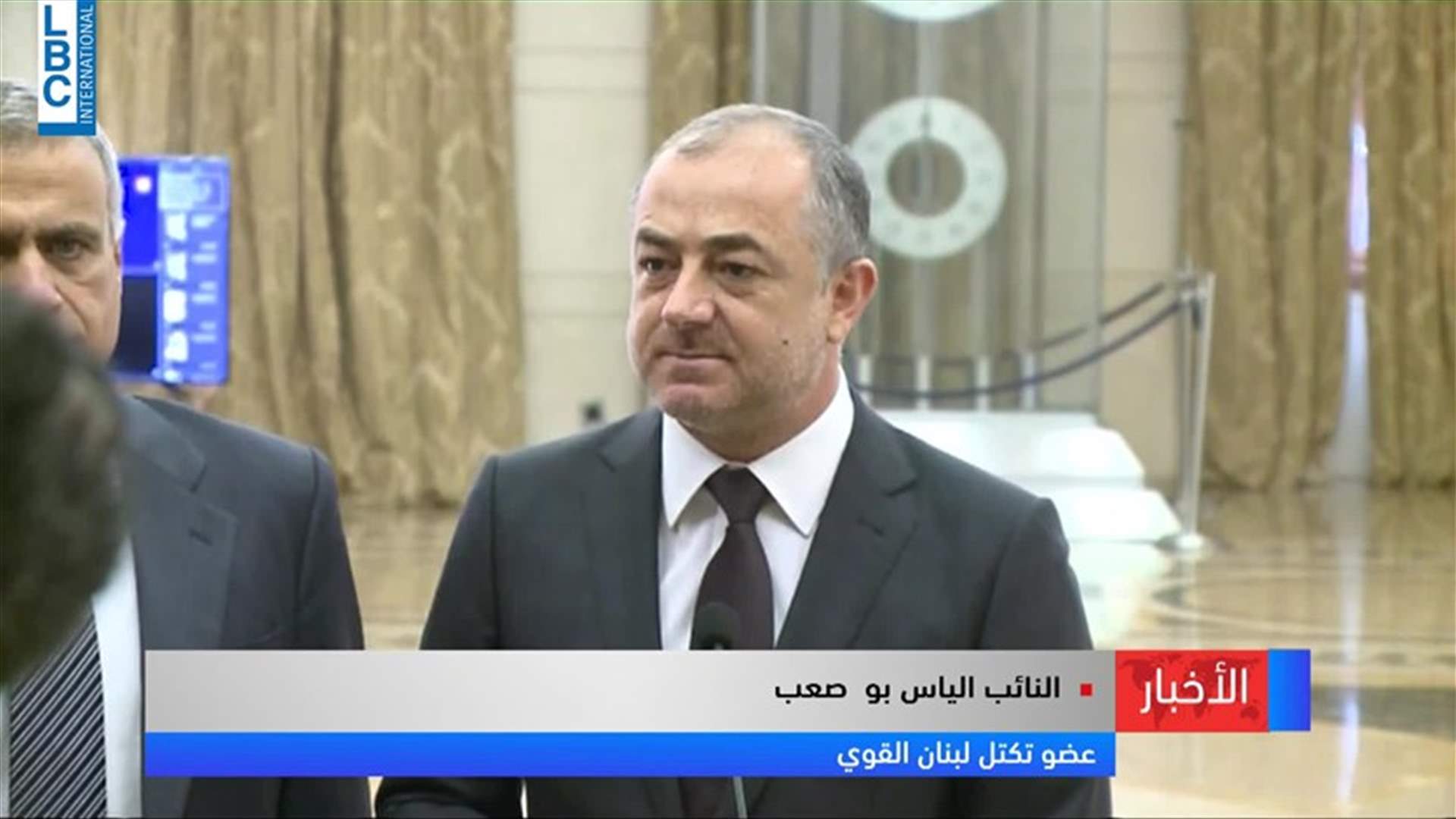 LBCI