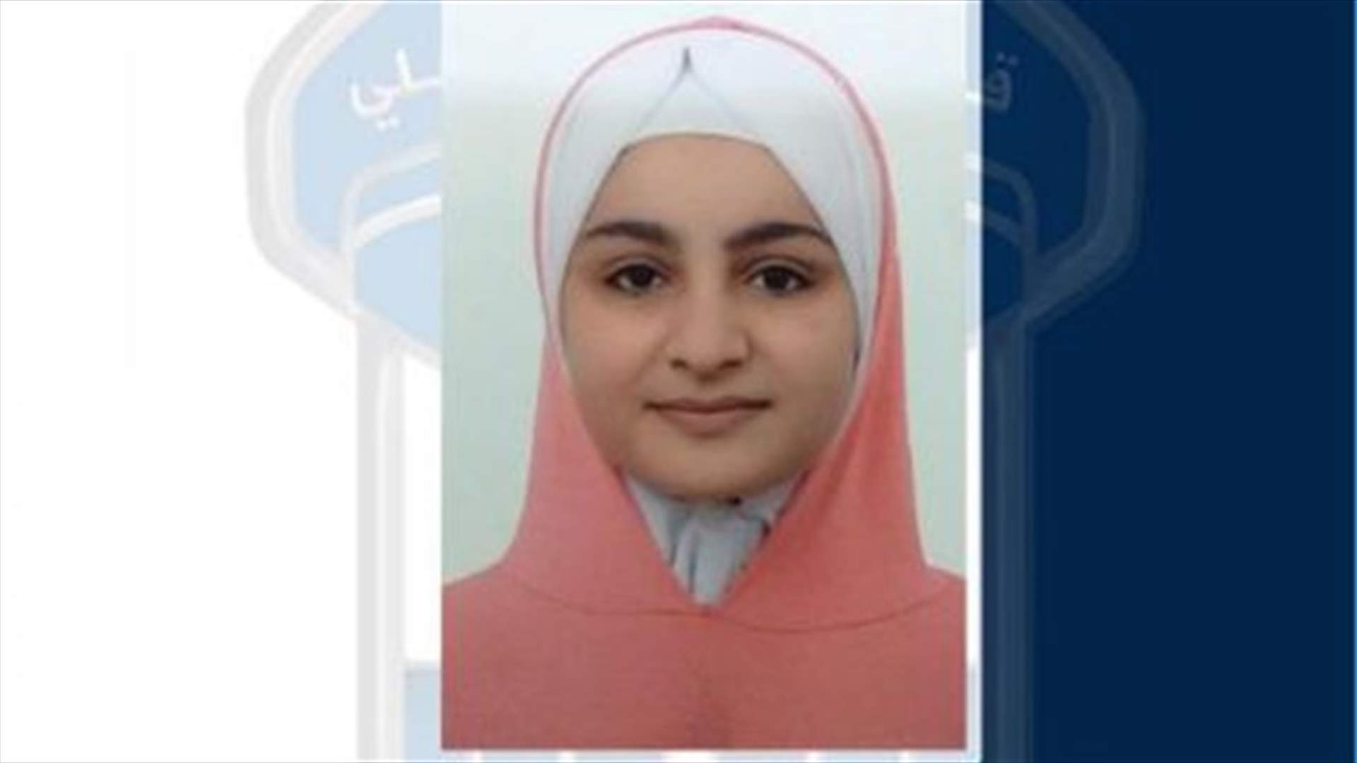 القاصر مايا محمّد رحمون... مفقودة