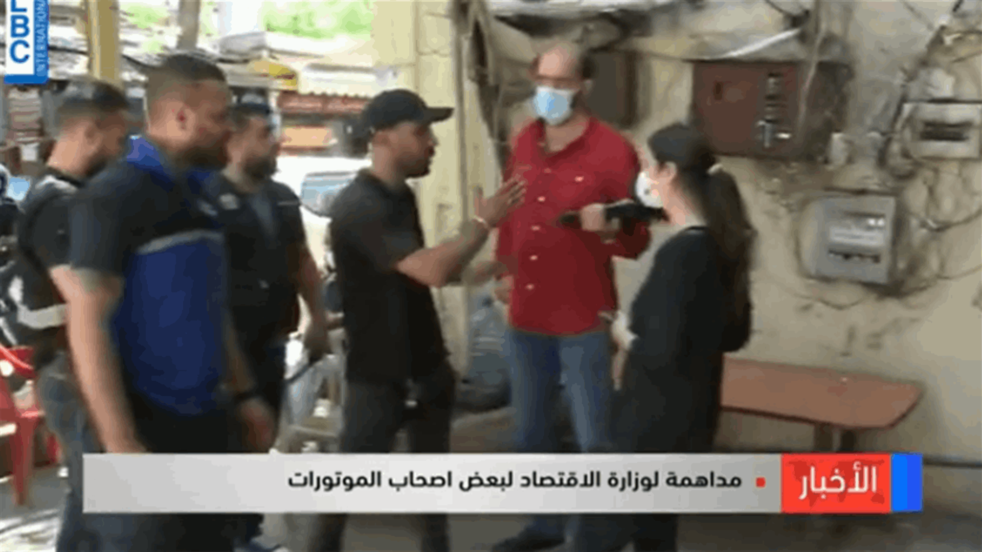 LBCI