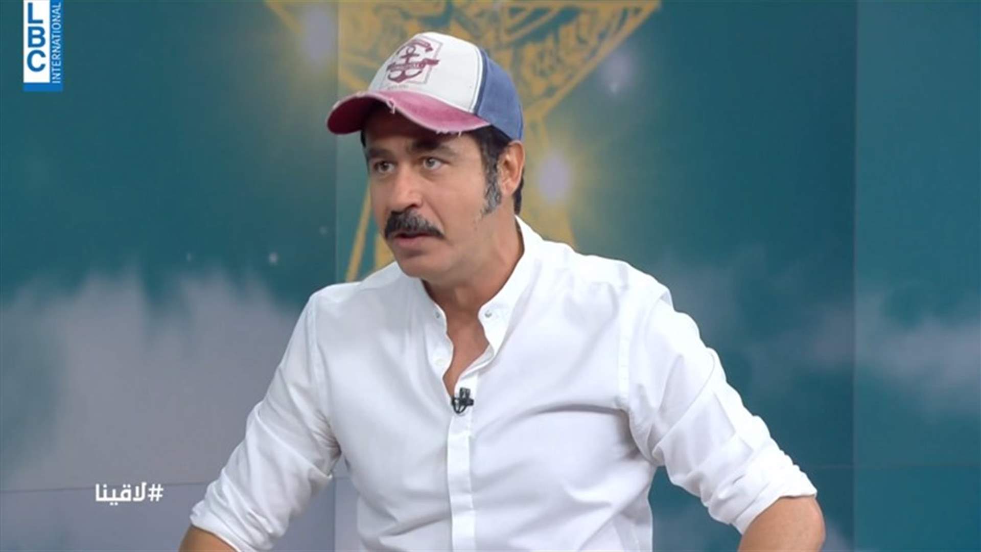 علي منيمنة: كمال داوود في &quot;رصيف الغرباء&quot; هو الشيطان الرجيم... وأحنّ إلى الأدوار الكوميدية (فيديو)