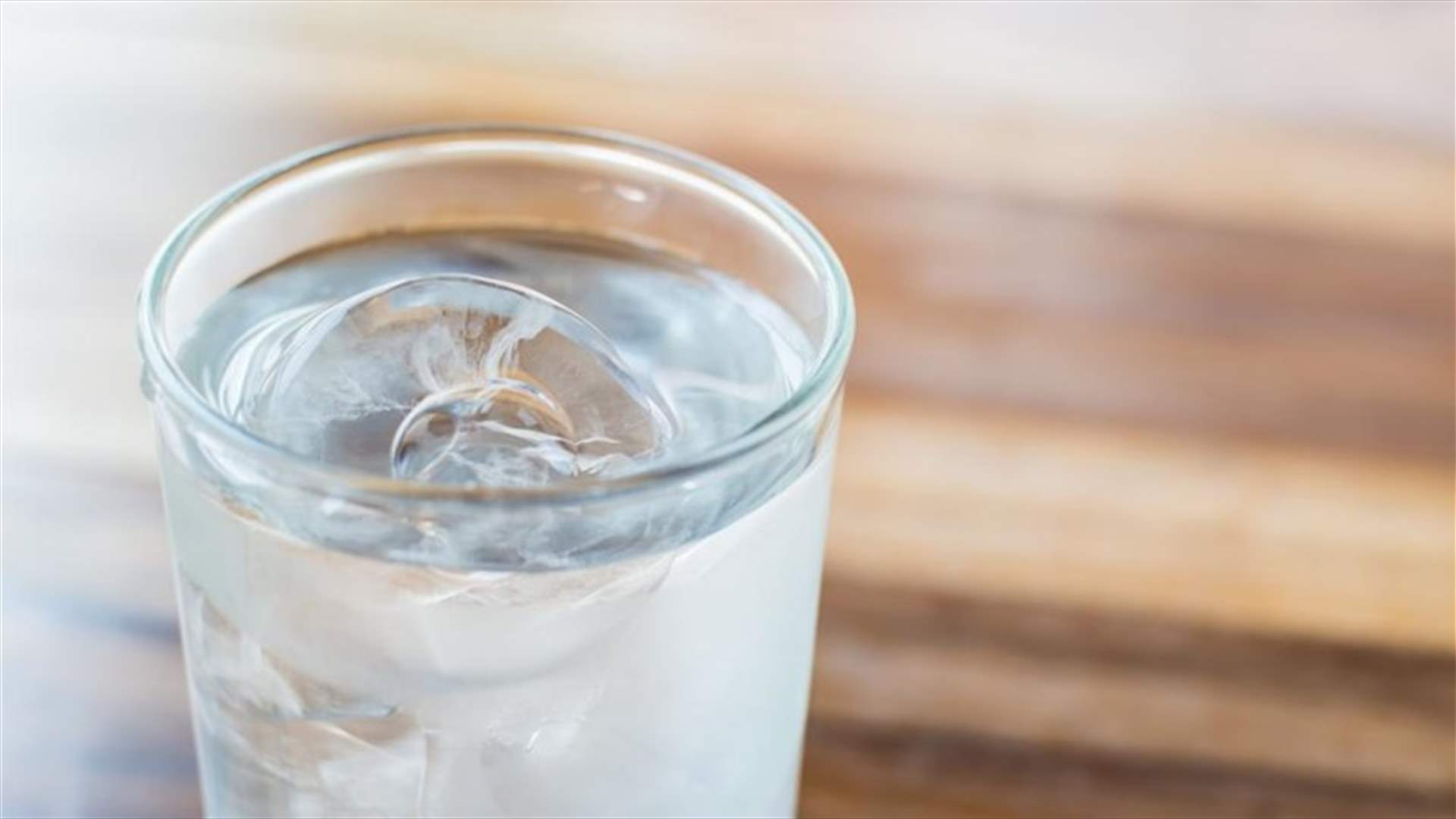 بين الفوائد والمخاطر... هذا ما يجب أن تعرفوه عن شرب الماء البارد