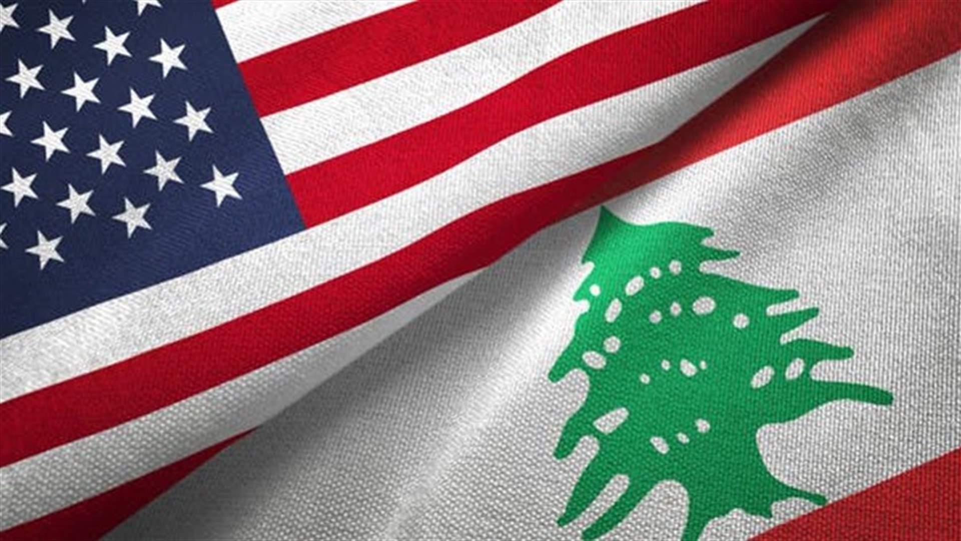 لبنانية أميركية تعترف بارتكاب جرائم غسل الأموال... ما علاقة حزب الله؟