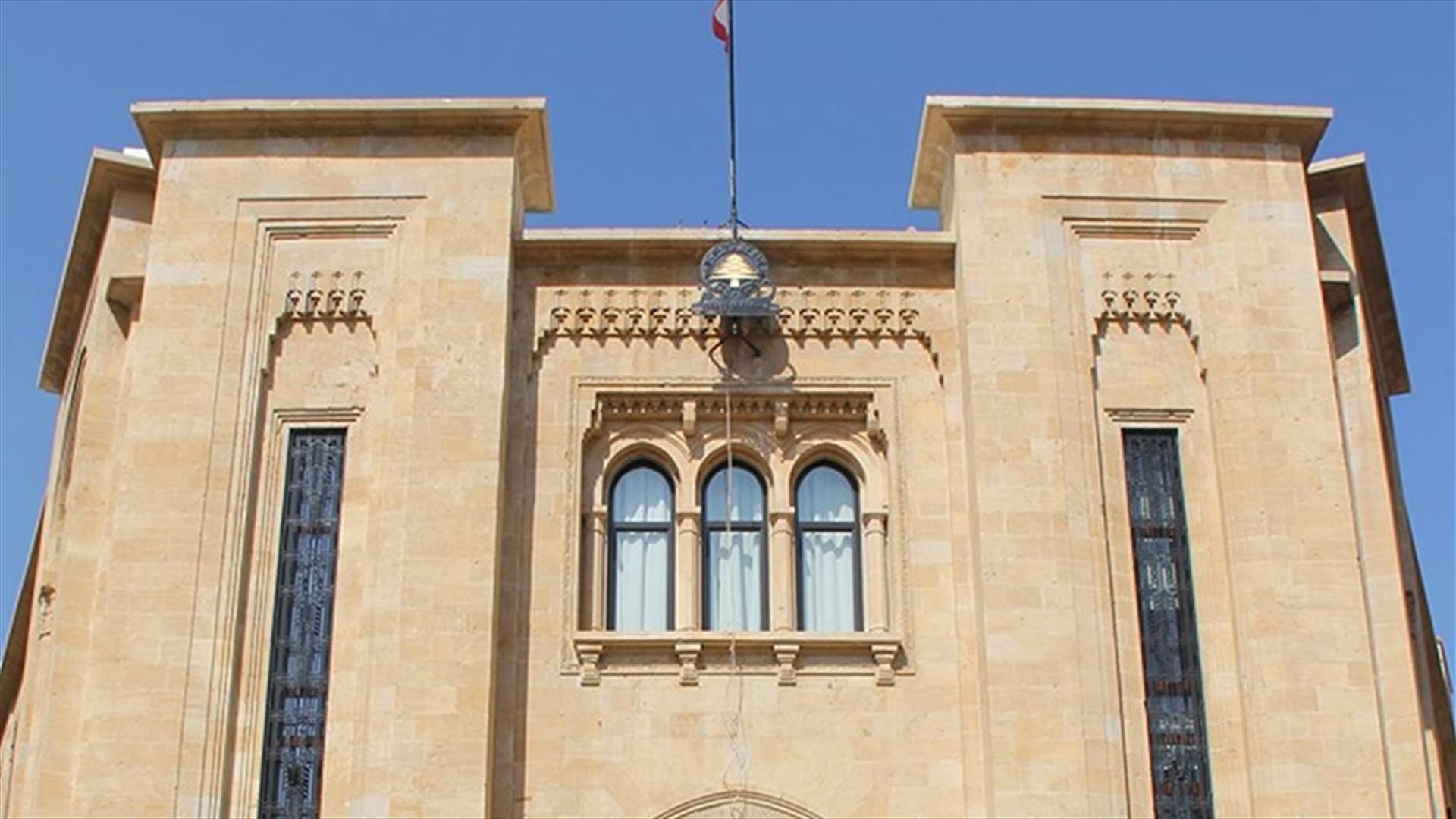 لجنة الصحة بحثت في تعديل قانون العمل وعراجي عرض واقع القطاع الطبي