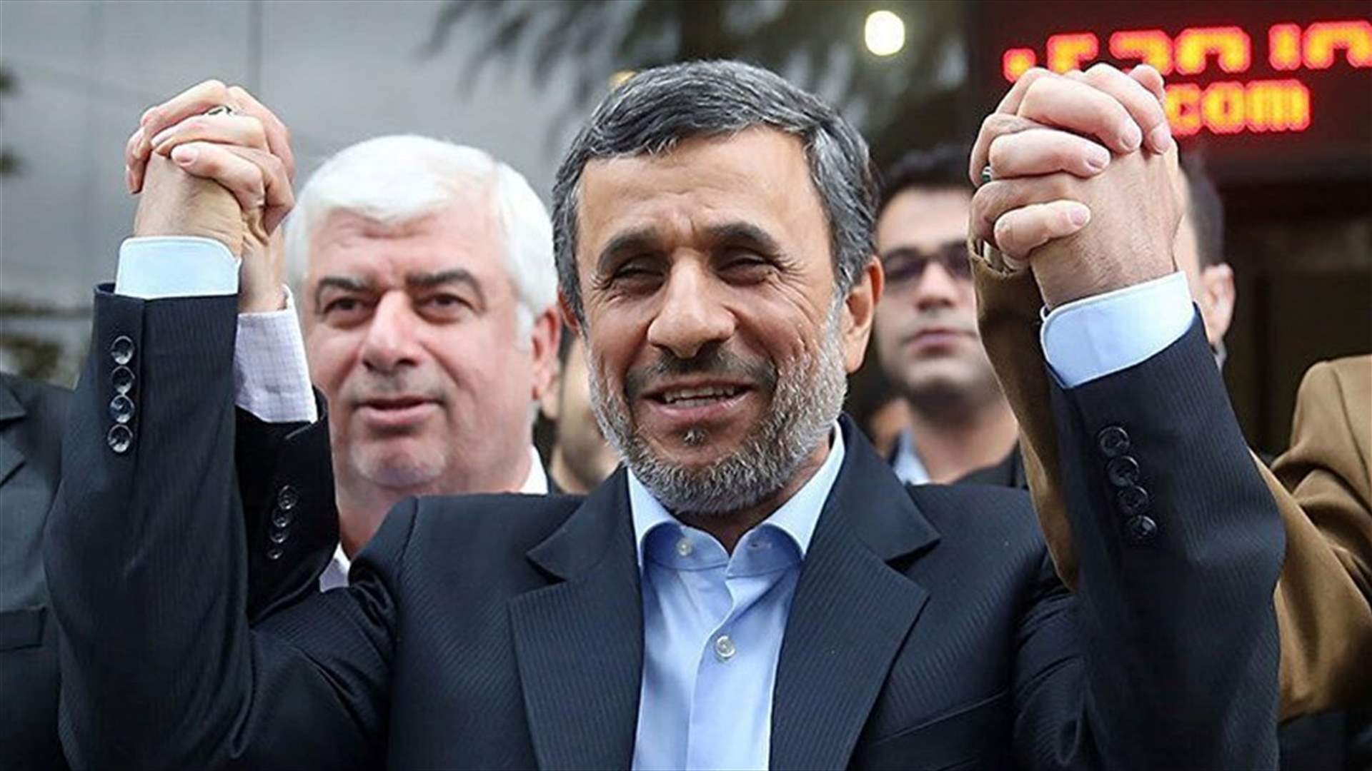 أحمدي نجاد يتقدم بترشيحه مجددا للانتخابات الرئاسية في إيران