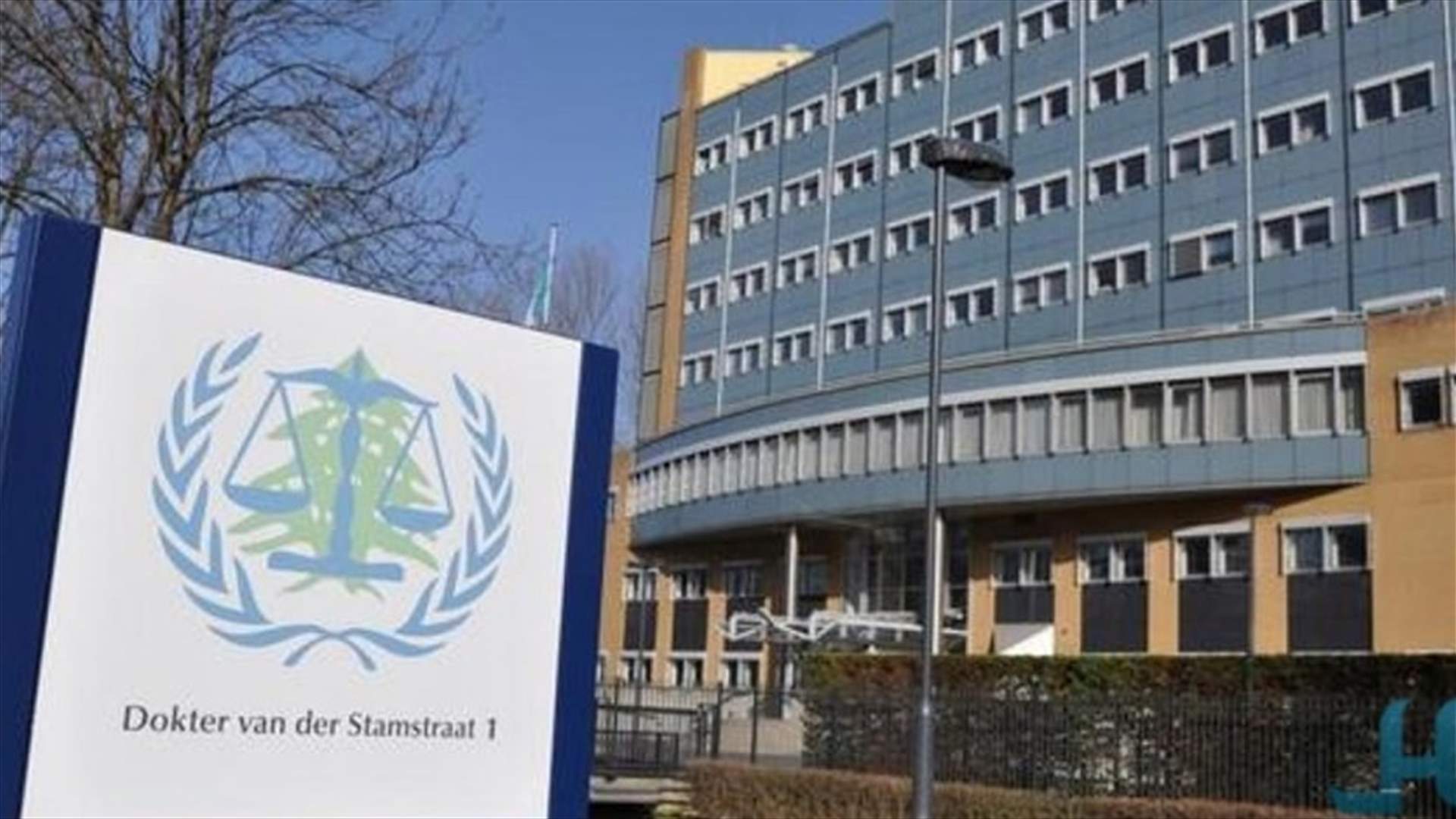 تعميم من المحكمة الخاصة بلبنان عن قبول طلبات الاعتماد من وسائل الإعلام لبدء المحاكمة في قضية عياش