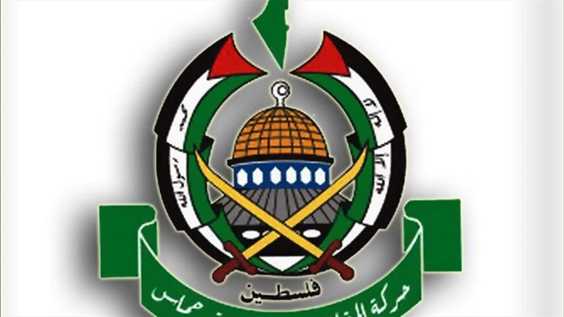 حماس مستعدة لوقف العمليات ضد إسرائيل على أساس متبادل
