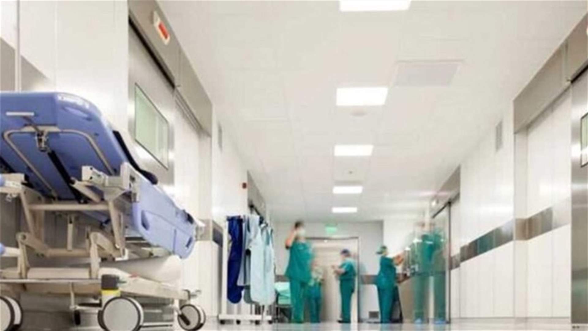 اللجنة الطبية في مستشفى أوتيل ديو: الاجدى بالسلاح أن يوجه الى حيث يجب أن يكون