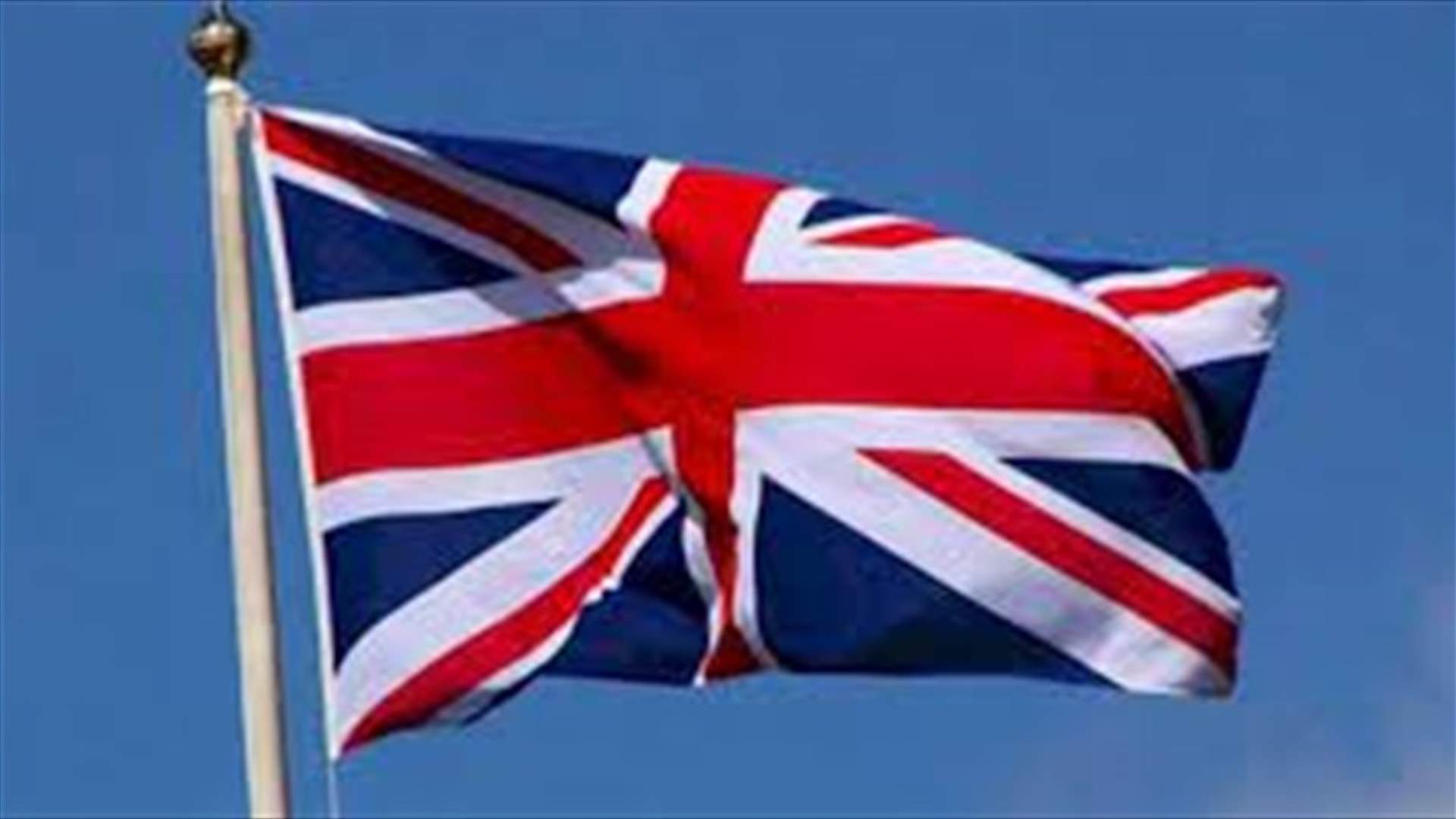 UK sanctions Libyan al-Kaniyat militia and its leaders
