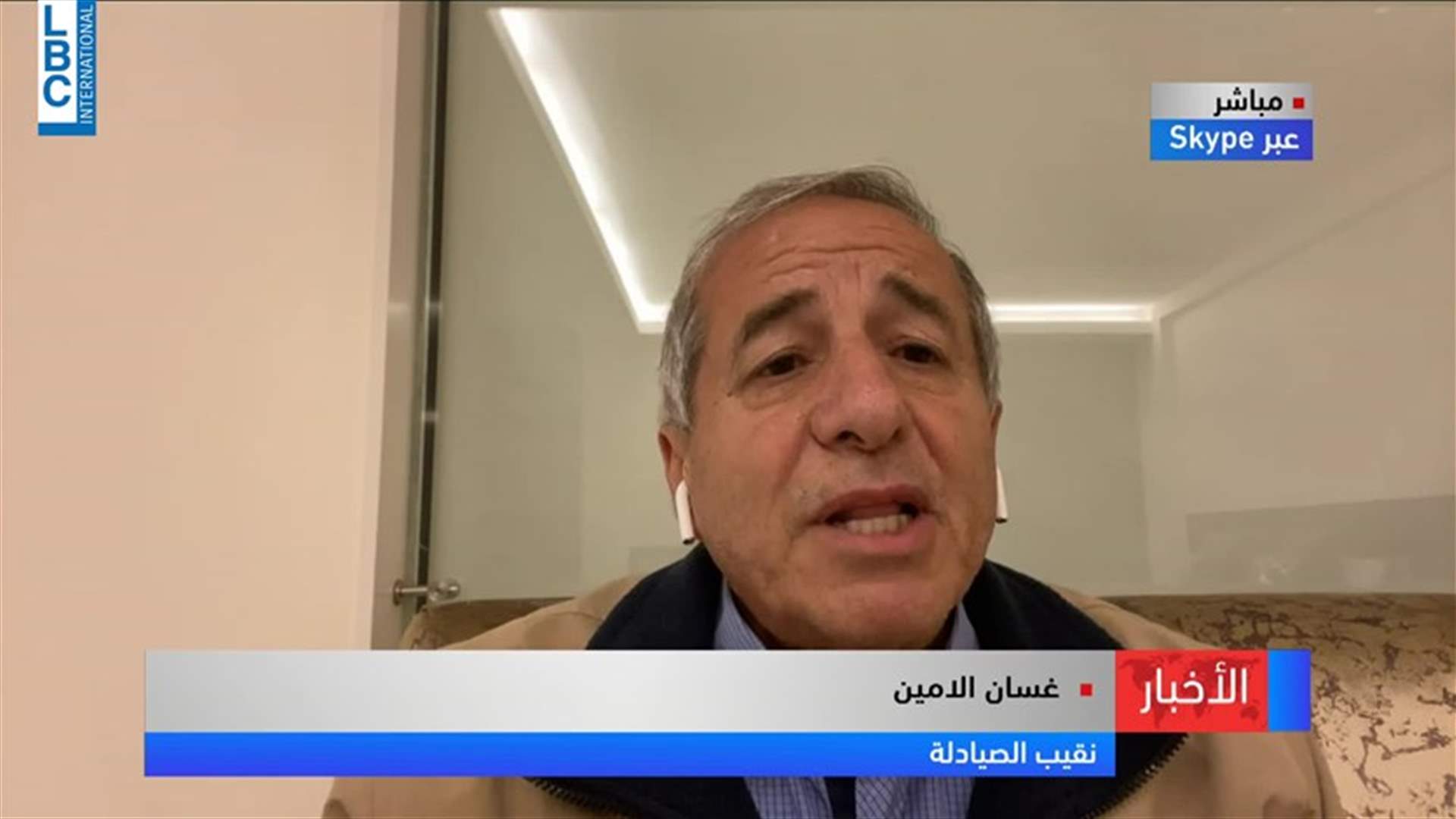 LBCI