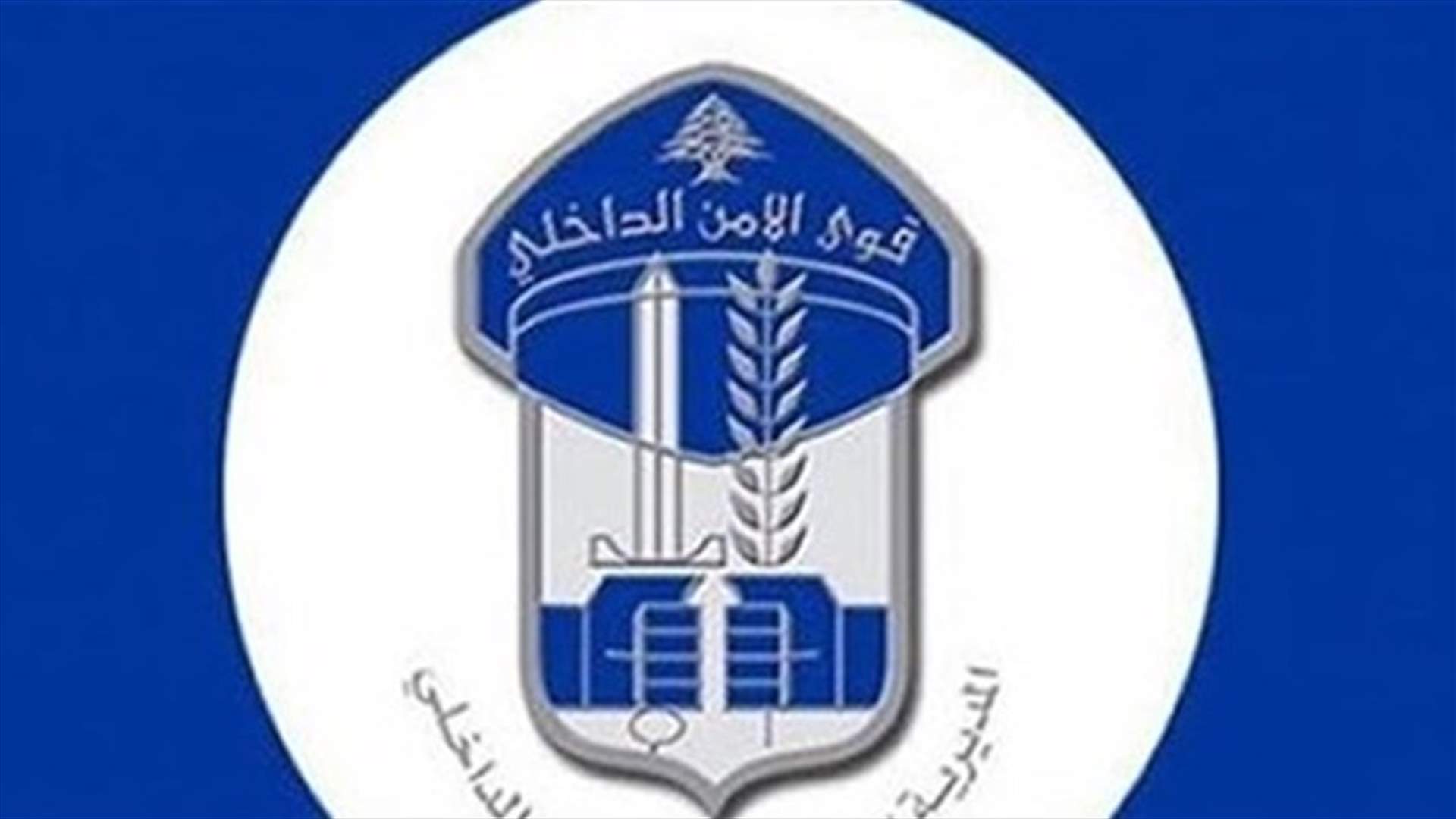 استغلّ انشغاله بإصلاح سيّارته... وسرق حقيبته التّي تحتوي على مبلغ مالي كبير