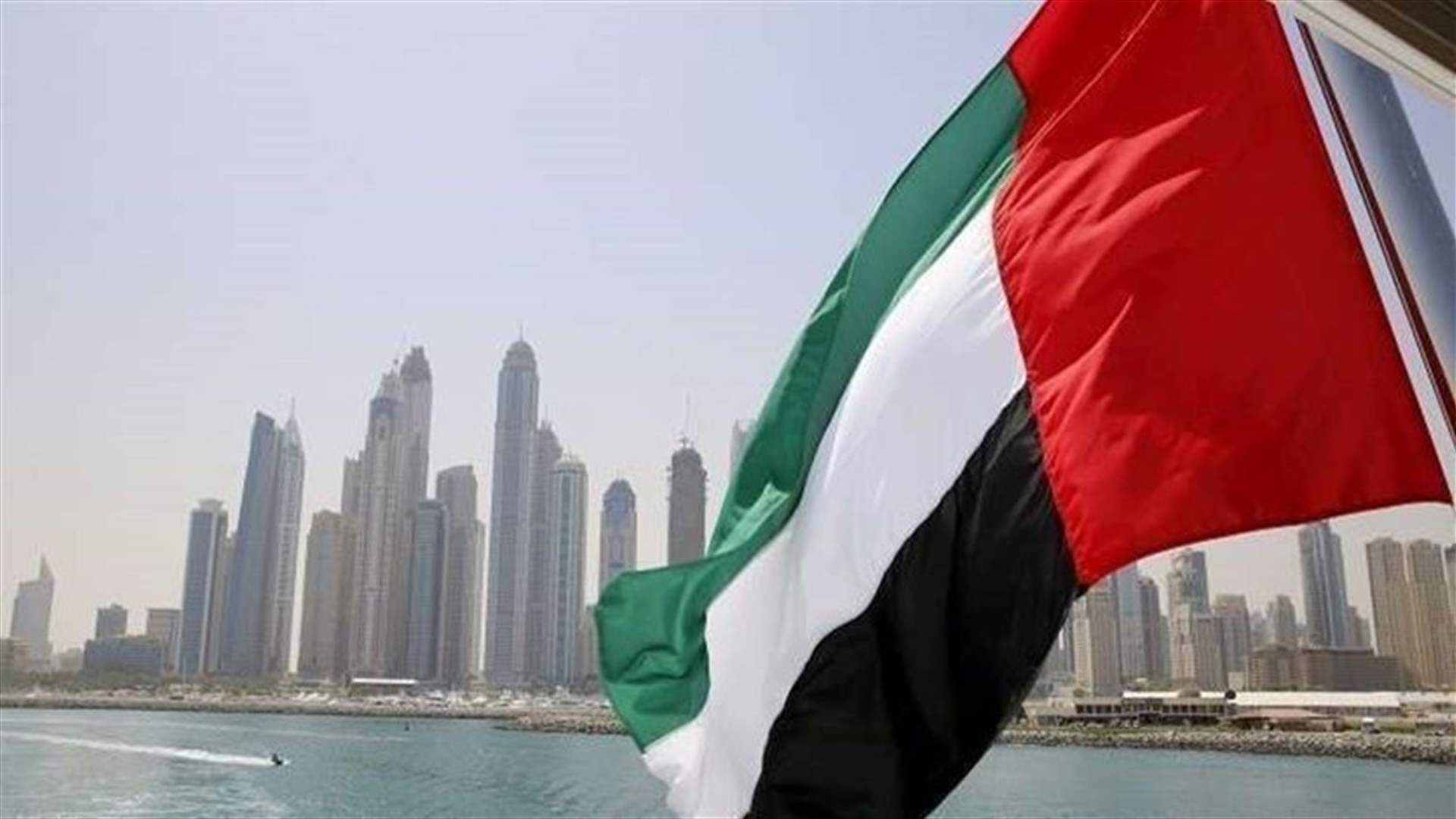 الإمارات تدعو لخطوات فورية لوقف إطلاق النار بين إسرائيل والفلسطينيين