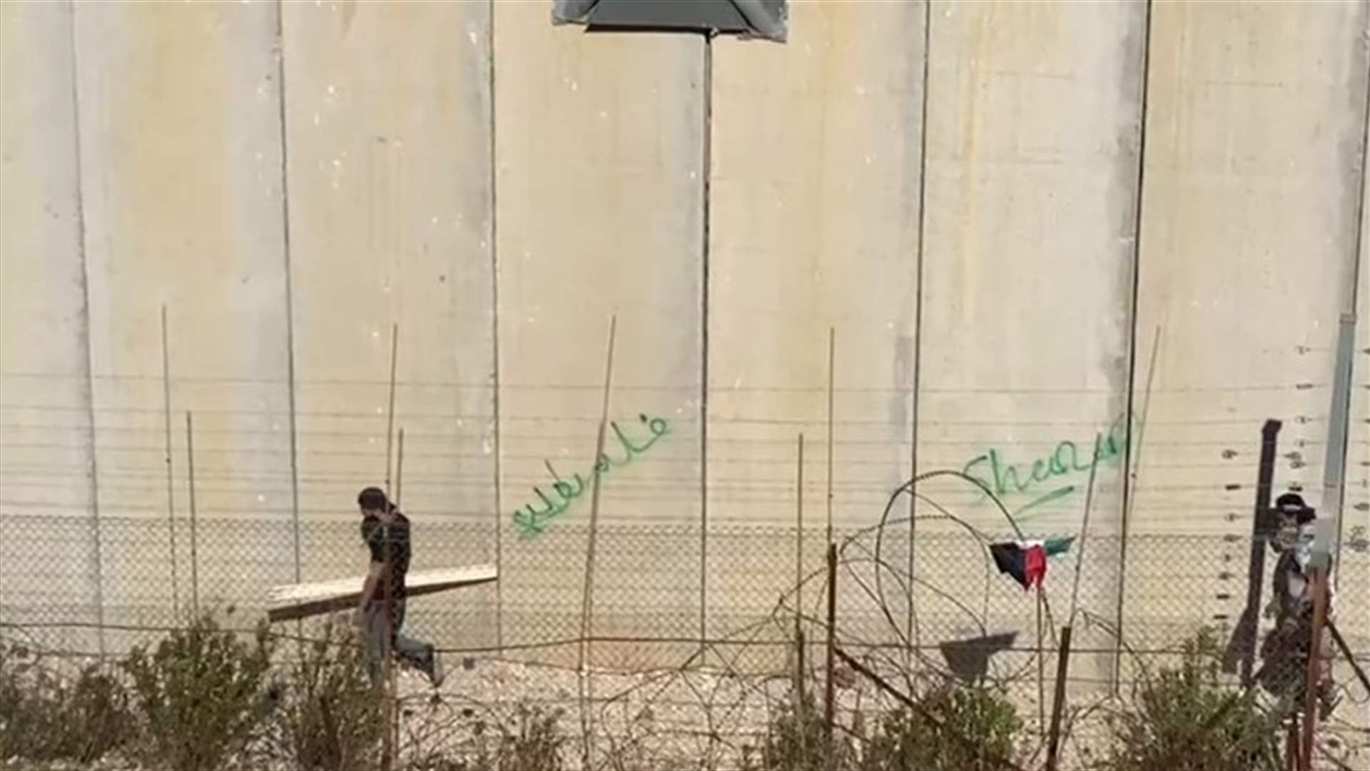 مجموعة من الفلسطينيين تسللت الى محاذاة الحائط الفاصل بين العديسة والأراضي الفلسطينية (فيديو)
