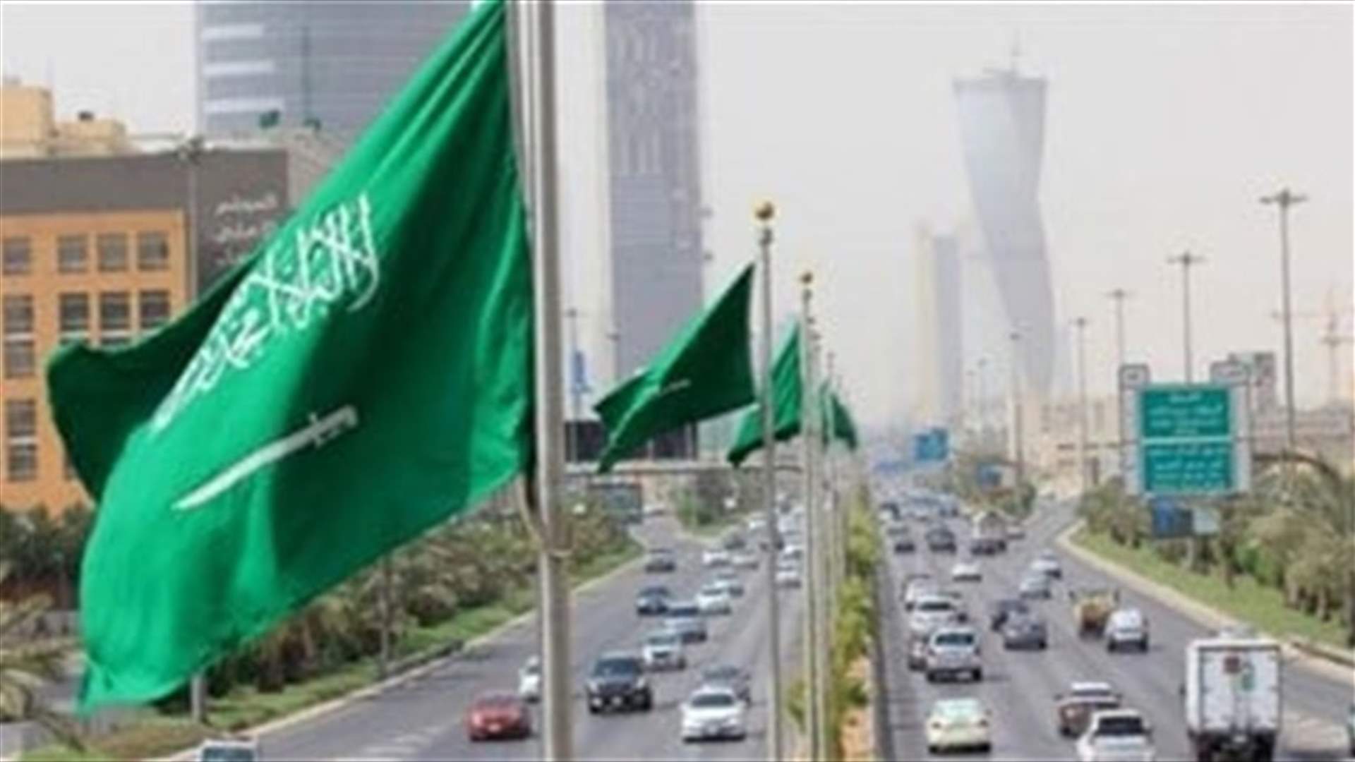 Saudi Arabia condemns Israel's 'flagrant violations' of Palestinian rights