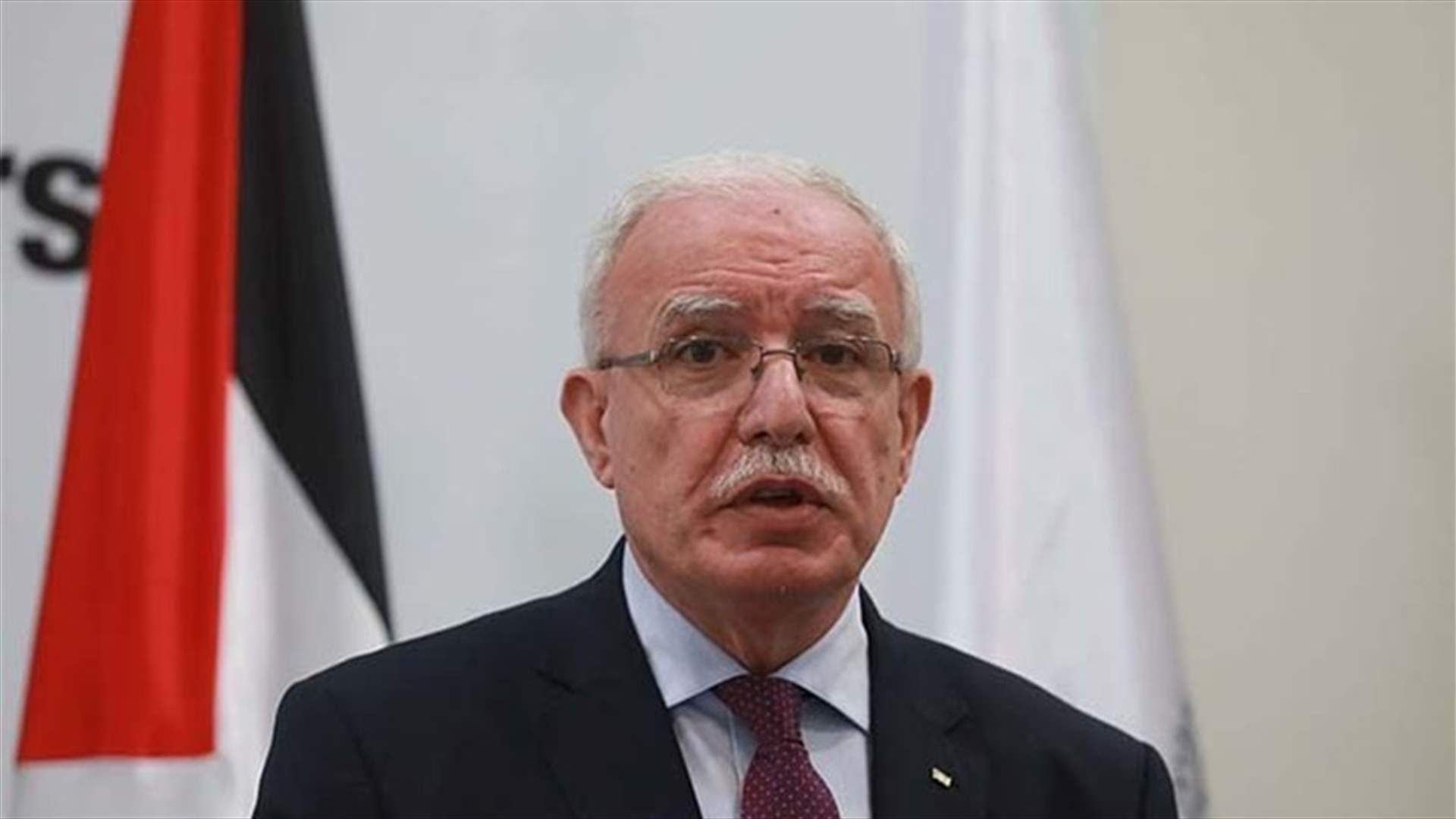 وزير الخارجية الفلسطيني ينتقد تسرّع دول عربية في التطبيع مع إسرائيل