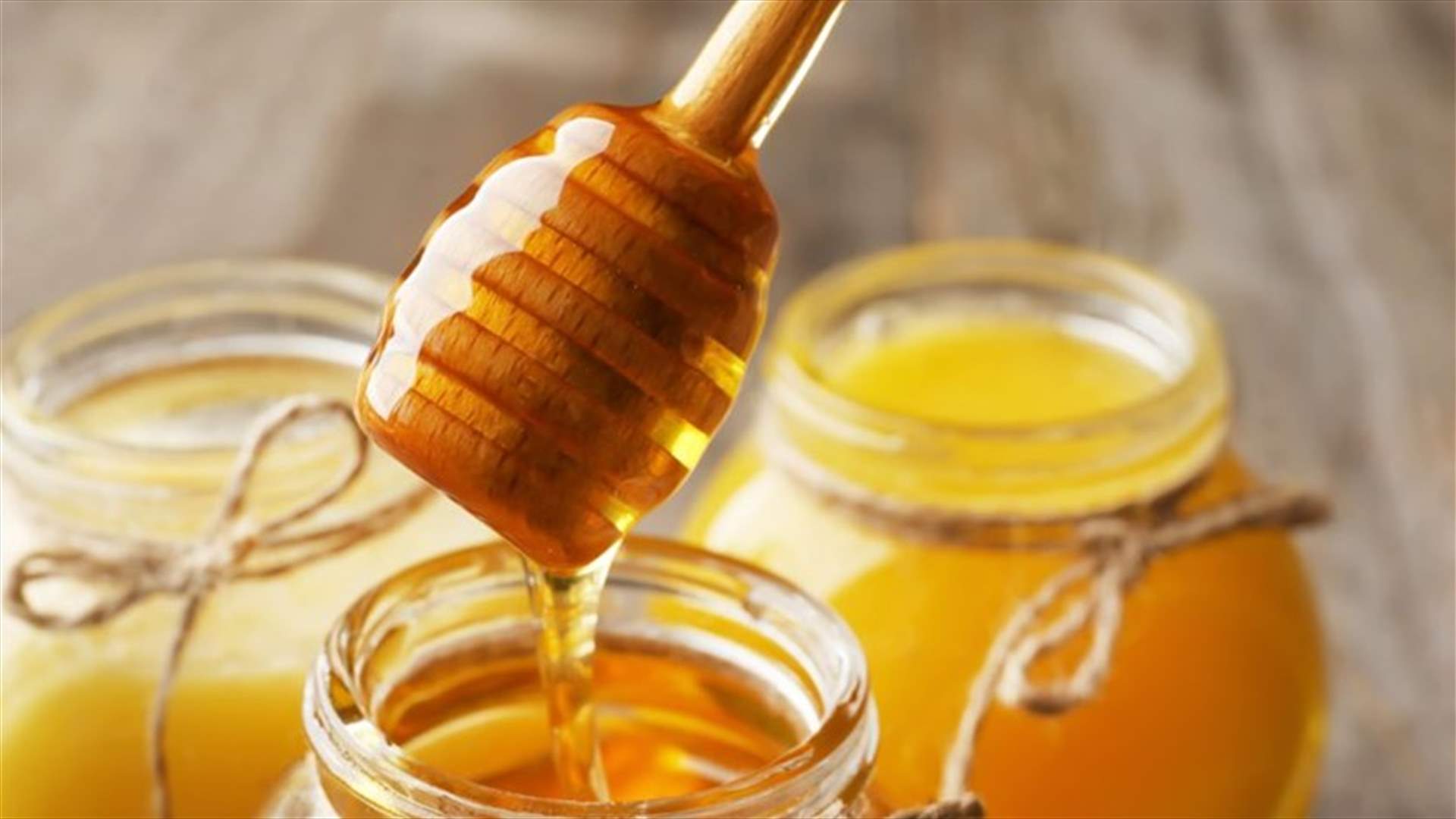 تناولوا العسل يومياً ... إليكم أبرز خصائصه وفوائده!