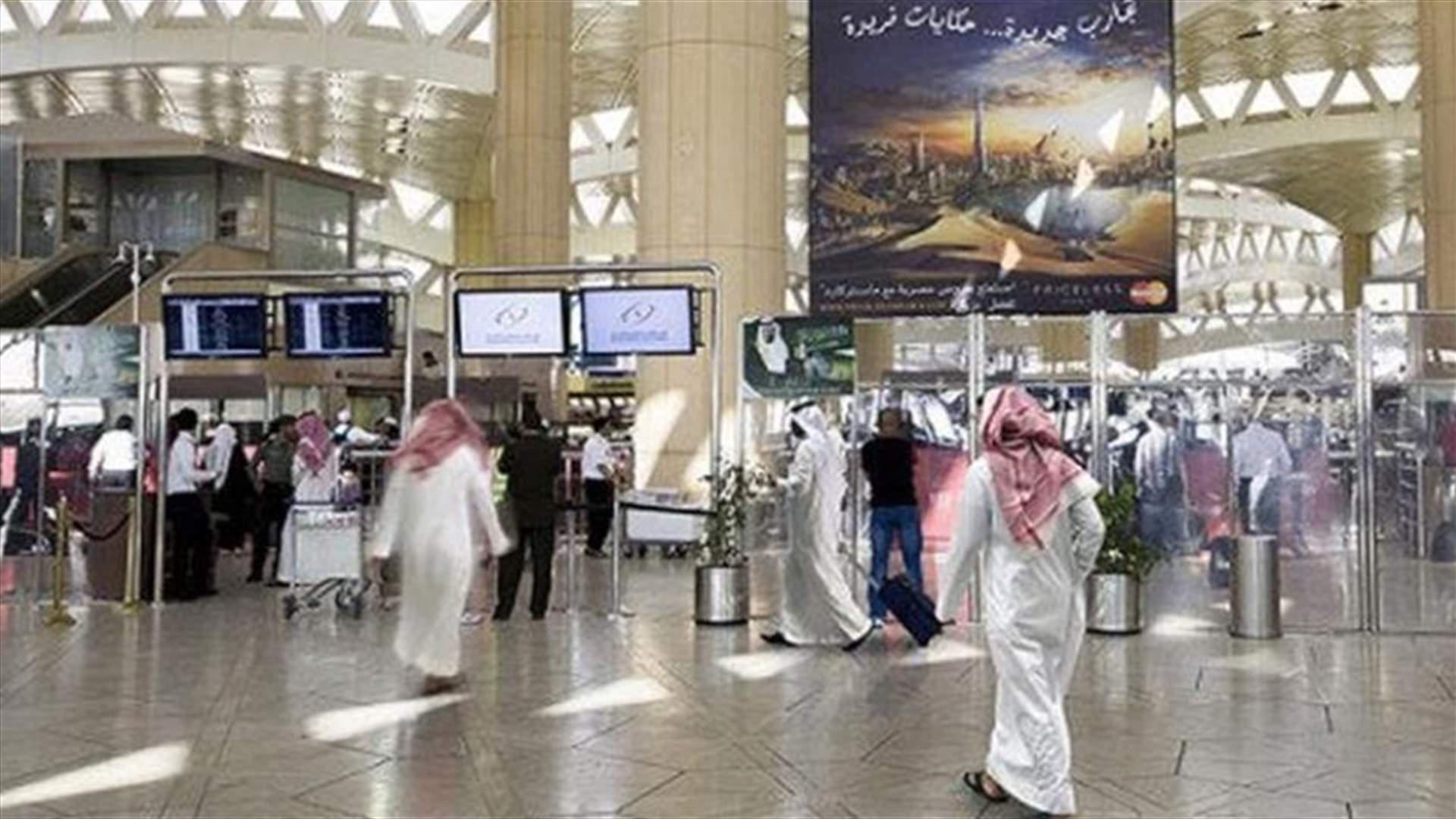 الحياة عادت تدريجياً الى المطار الدولي بالعاصمة السعودية...