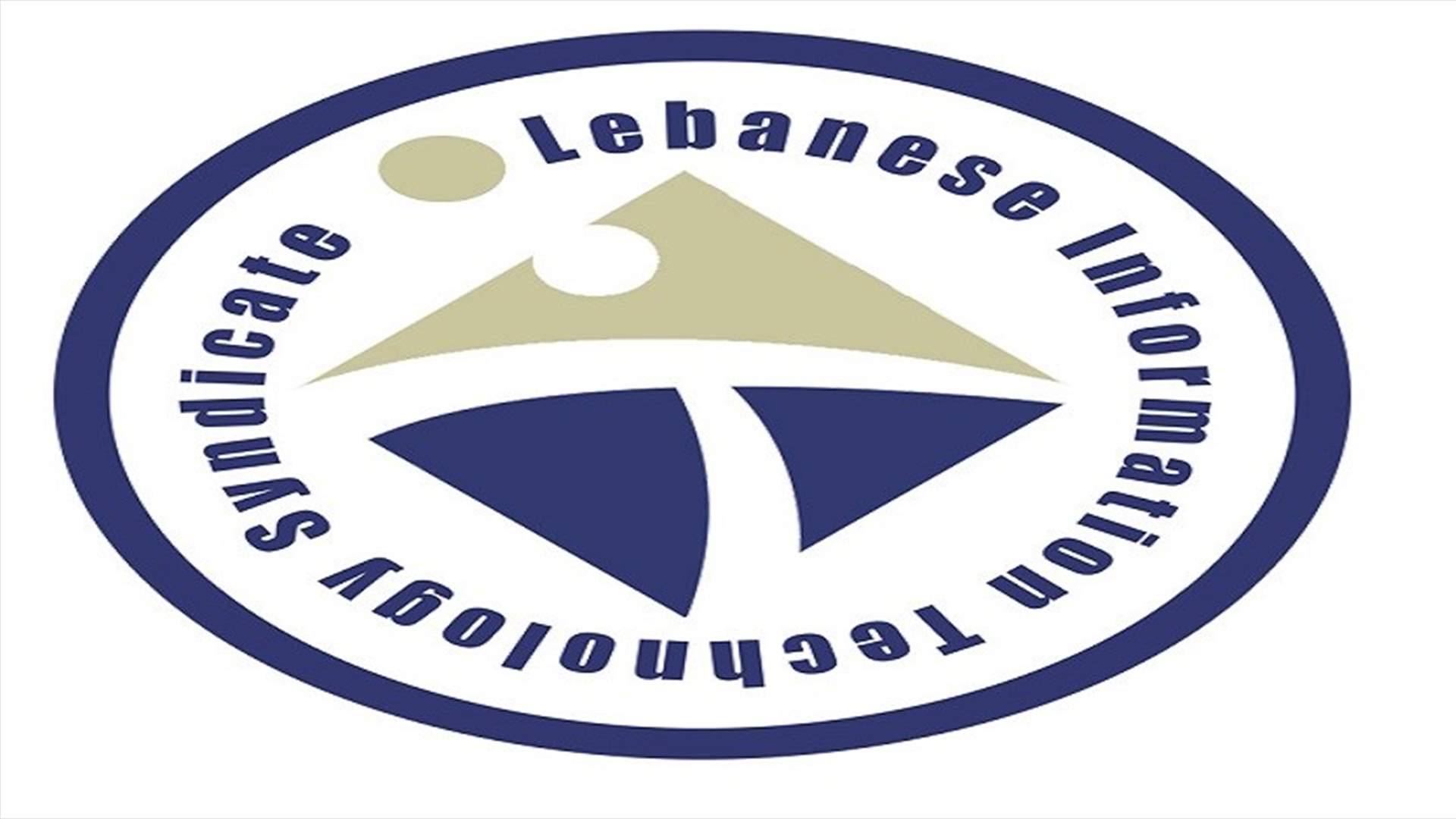 نقابة المعلوماتية والتكنولوجيا وقعت مذكرة تفاهم مع نقابة تكنولوجيا المعلومات والإتصالات اليمنية