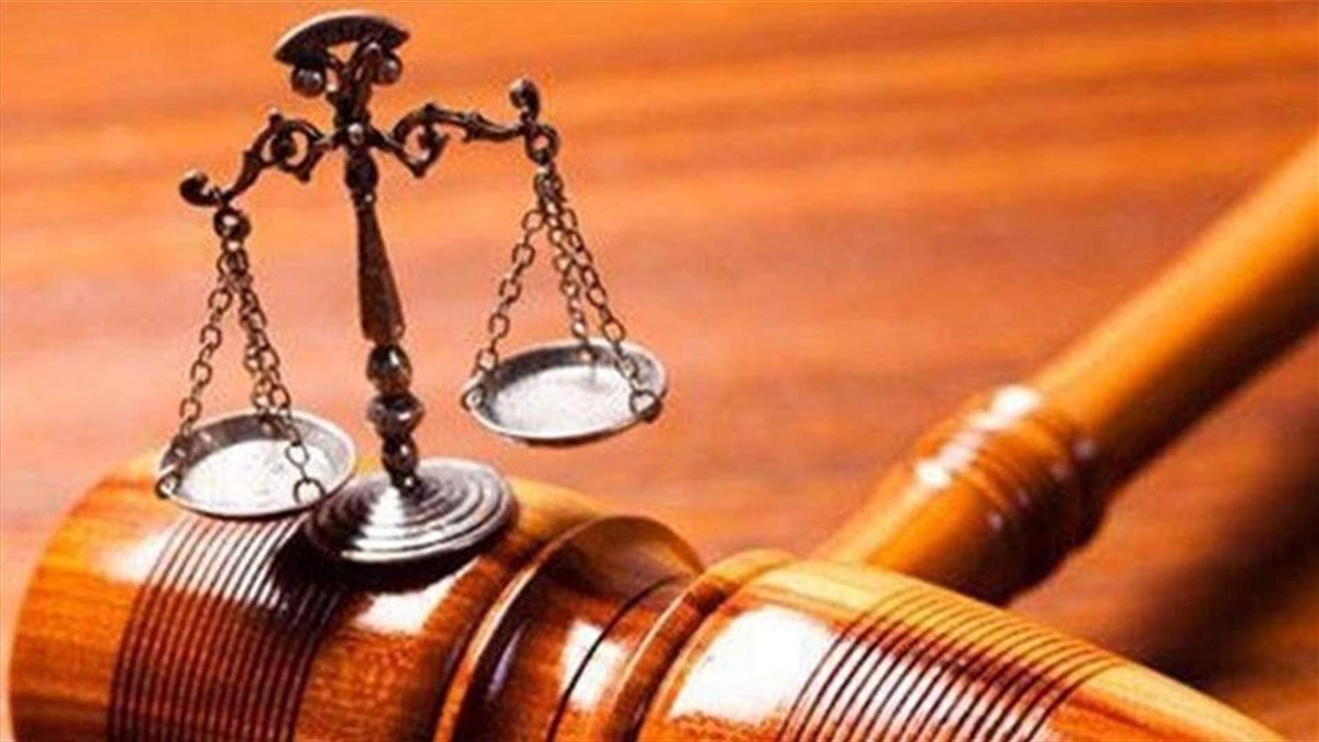 المساعدون القضائيون: اعتكاف في محاكم قصور العدل يوم غد التزاما بقرار رابطة موظفي القطاع العام