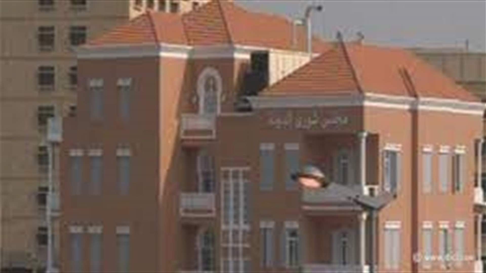مجلس شورى الدولة يرد دعوى القاضية عون (صور)