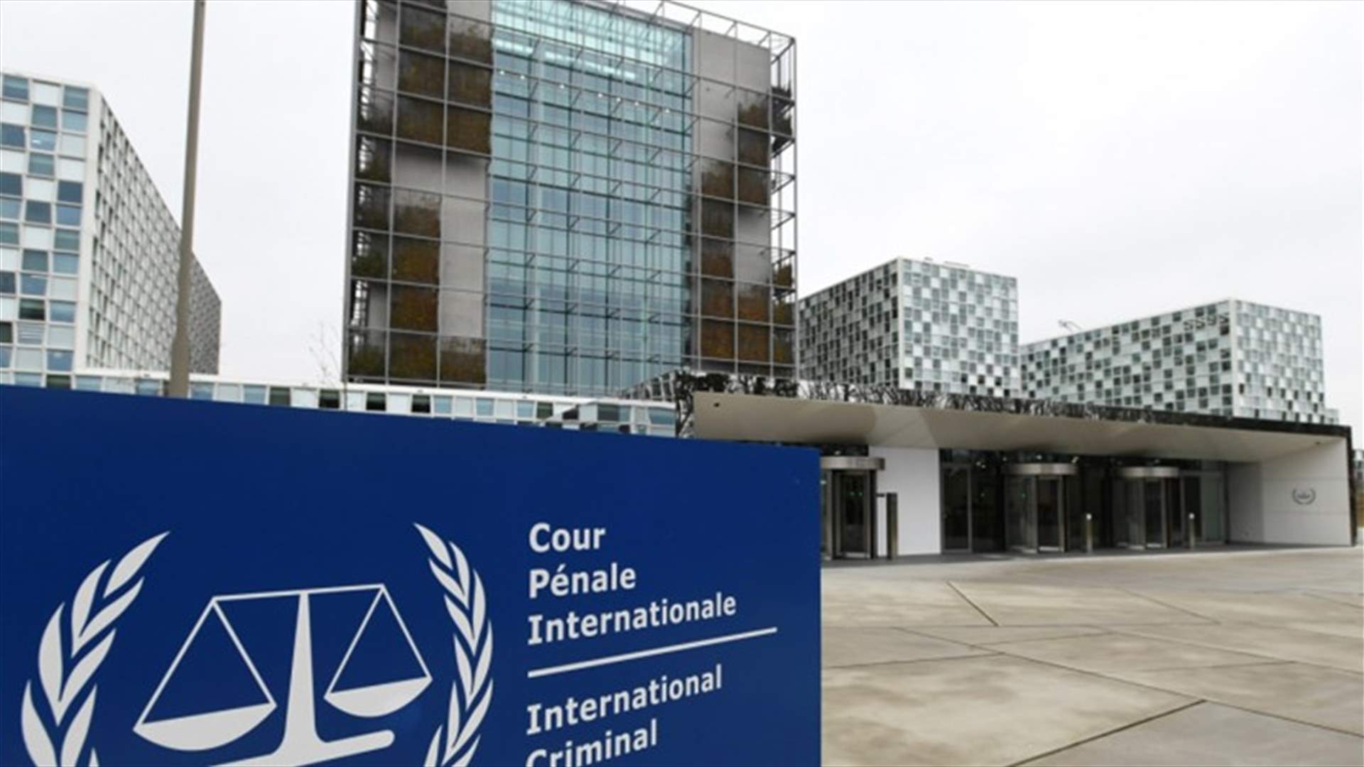 المحكمة الجنائية الدولية تلوّح بملاحقات قضائية بحق المرتزقة والعسكريين الأجانب في ليبيا