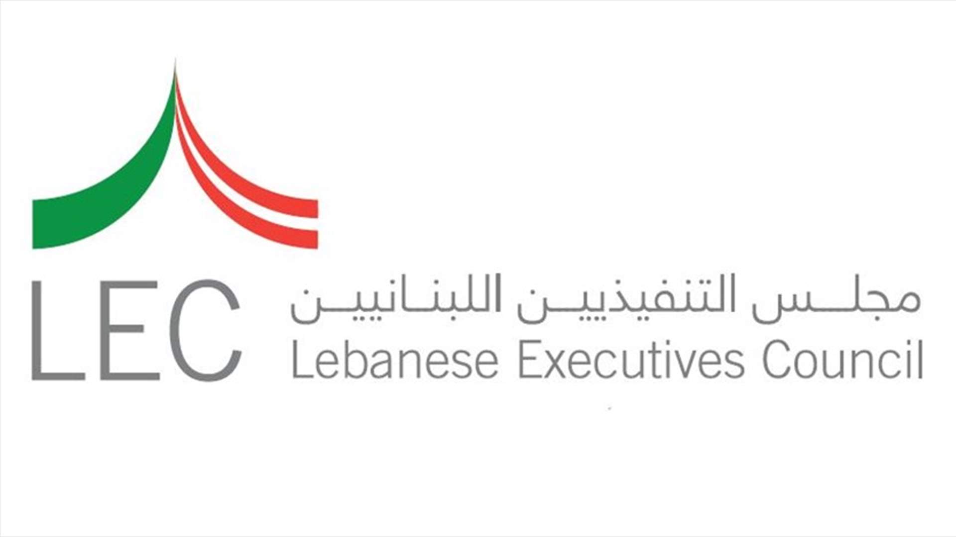 مجلس التنفيذيين اللبنانيين يطالب بكف يد وهبة عن وزارة الخارجية