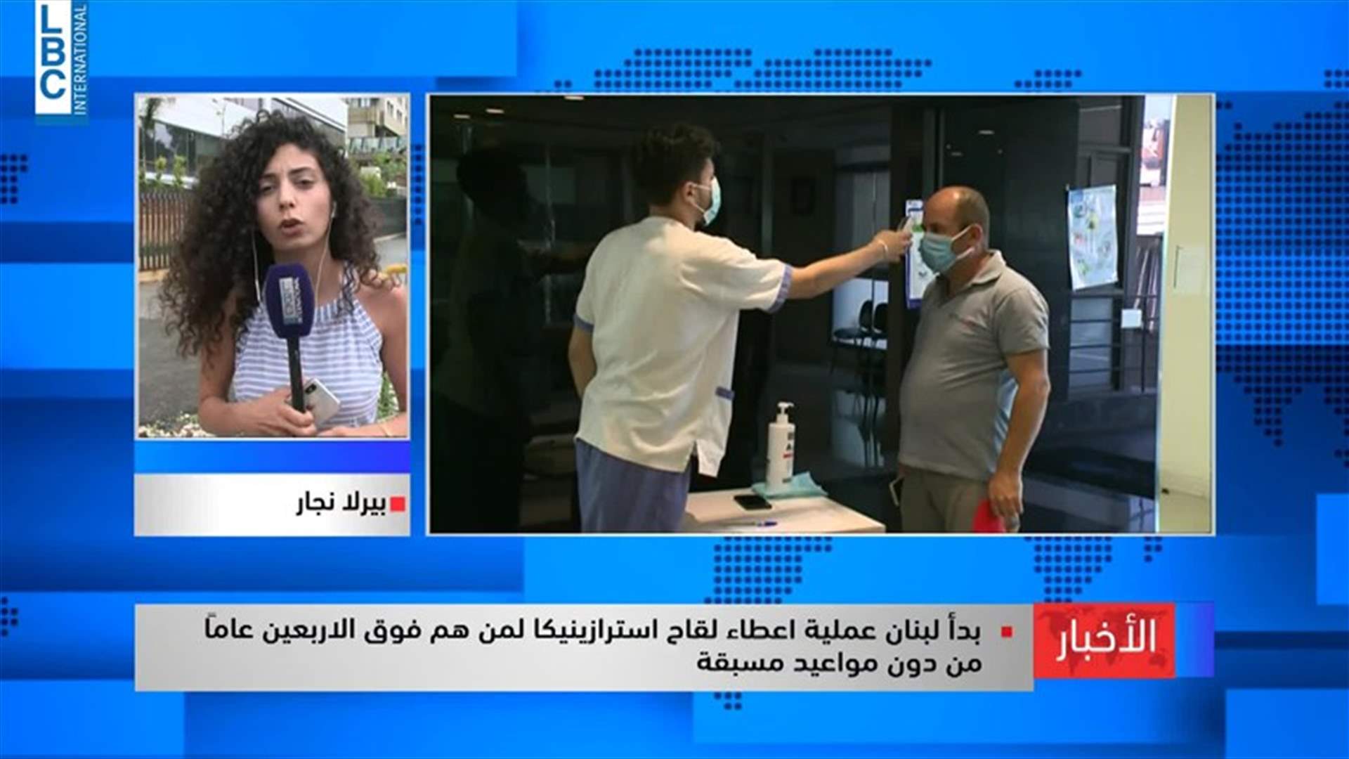 LBCI