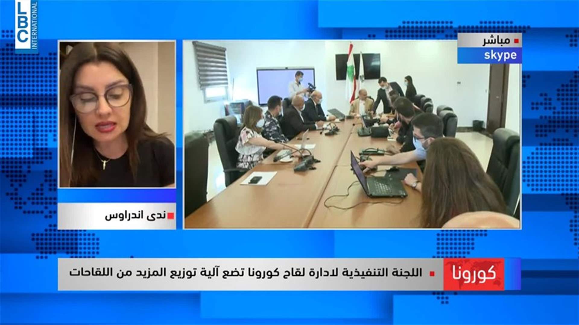 LBCI