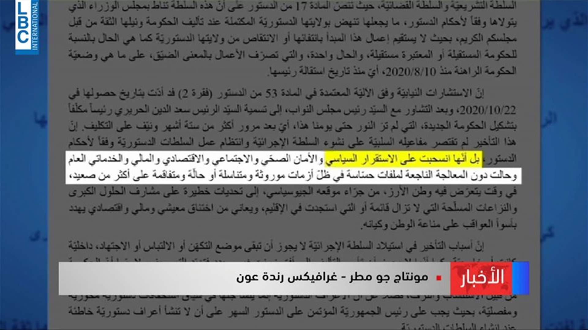 LBCI
