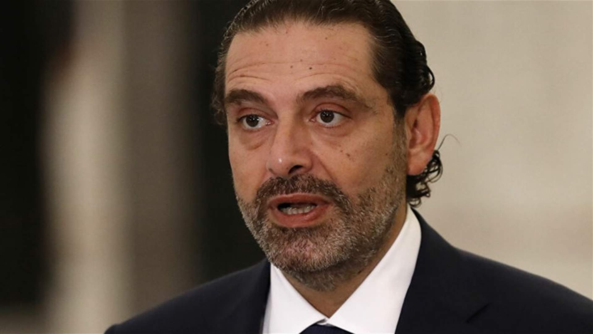 الحريري سيعود الى بيروت في اليومين المقبلين (الجمهورية)