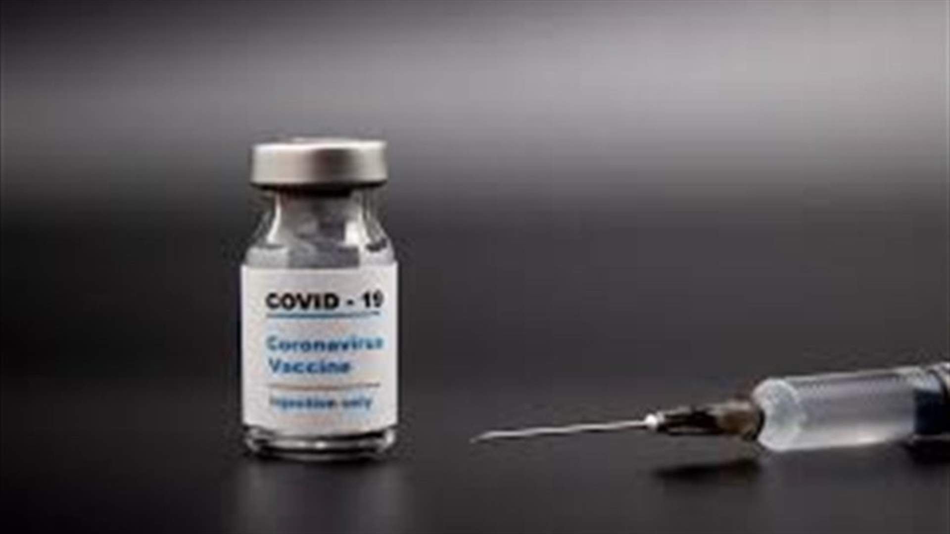 U.S. will donate substantial portion of vaccines through COVAX -U.S. official