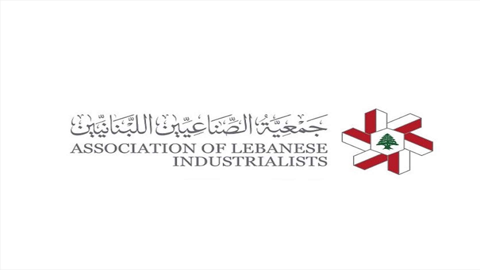 جمعية الصناعيين استنكرت اساءات وهبة الى دول الخليج