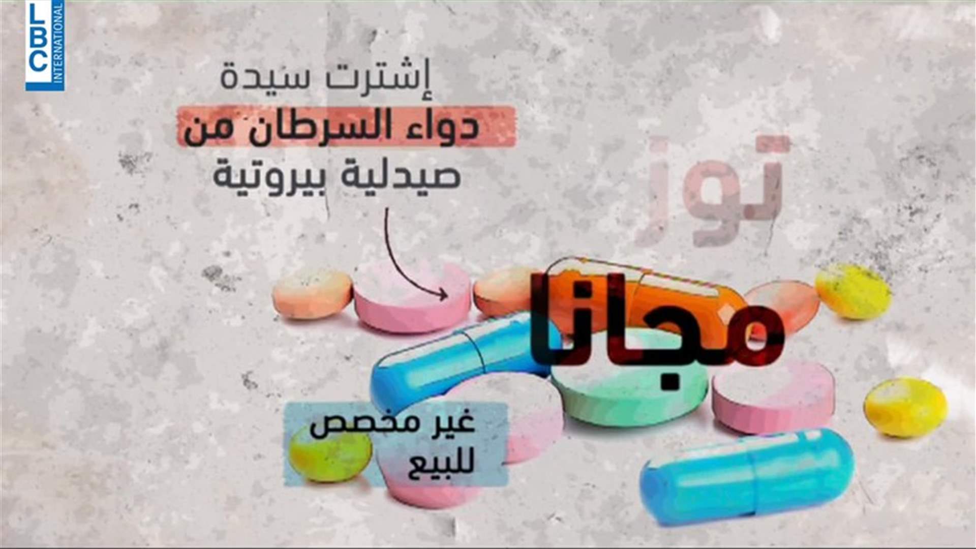 LBCI