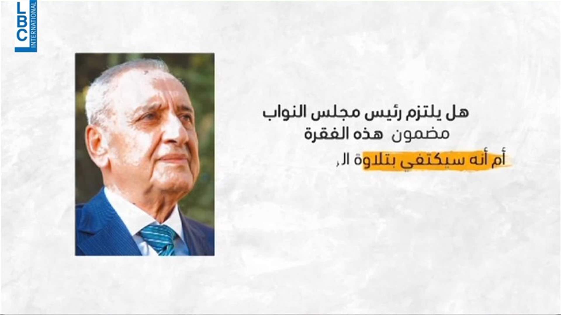 LBCI