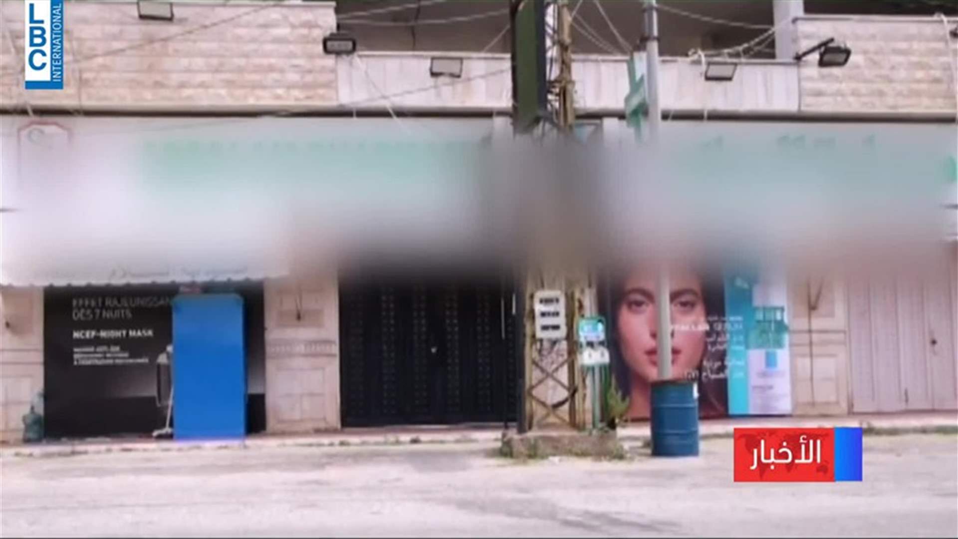 LBCI