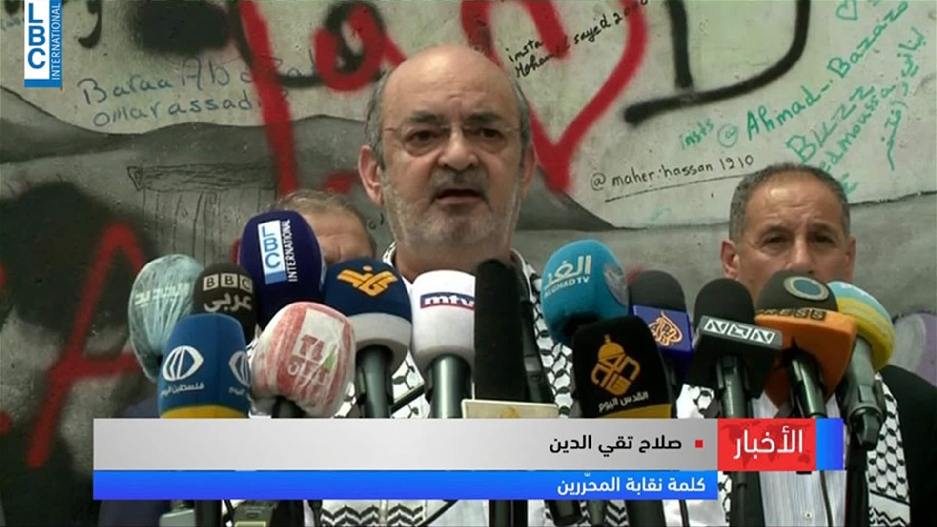 LBCI