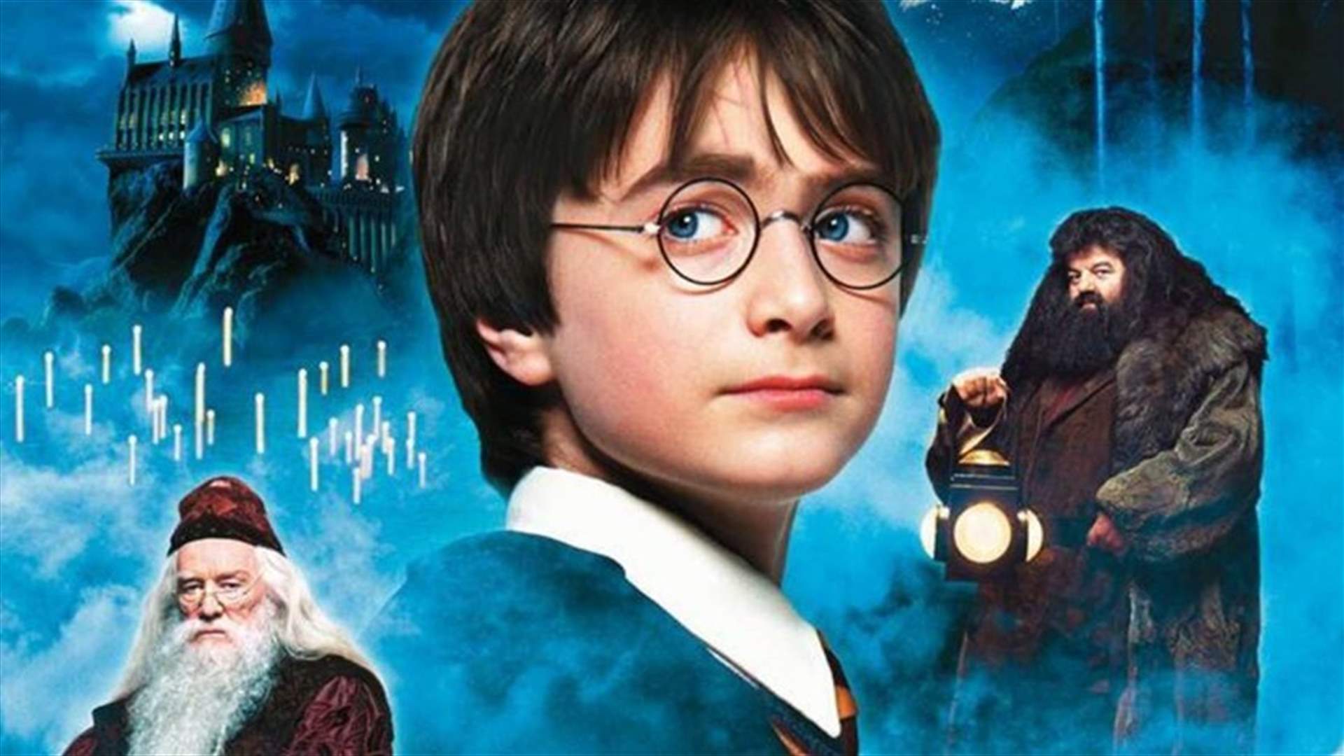 في الذكرى 20 لعرض أول أفلام هاري بوتر... برنامج مسابقات يختبر معرفة محبي السلسلة