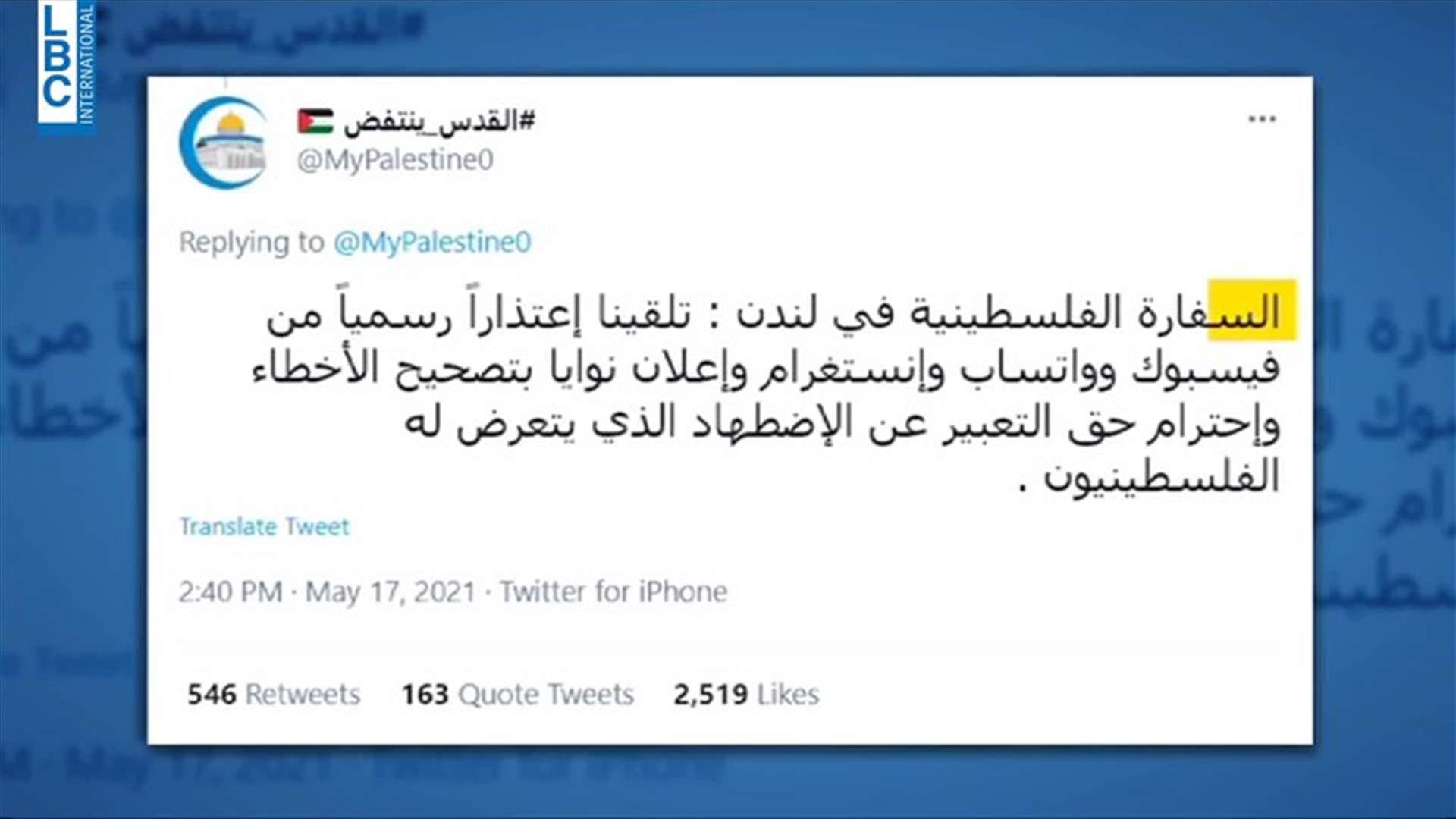 LBCI