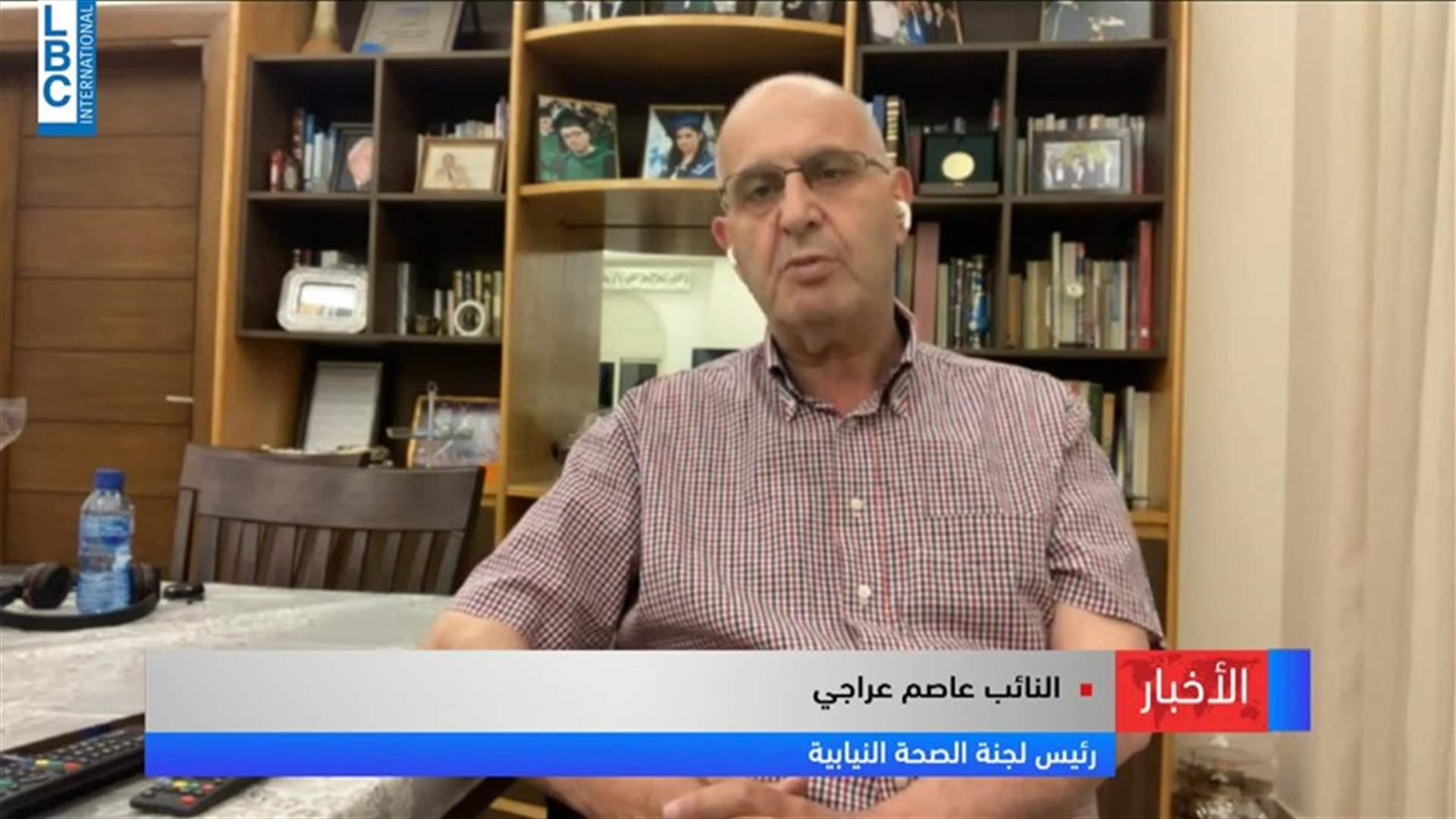 LBCI