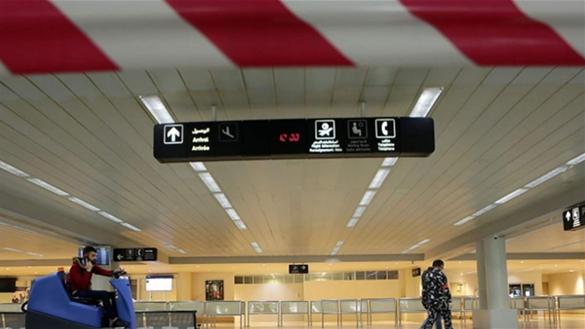 الرحلات الإضافية إلى لبنان: 24 حالة إيجابية
