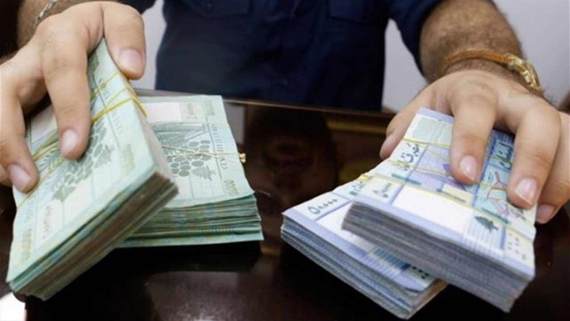 هل ستبقى الرواتب؟ (الجمهورية)