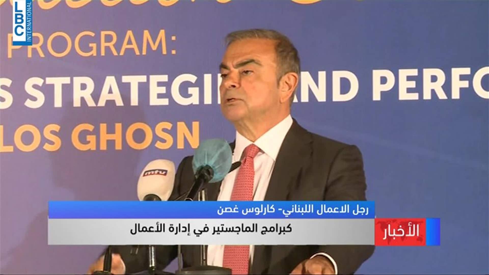 LBCI