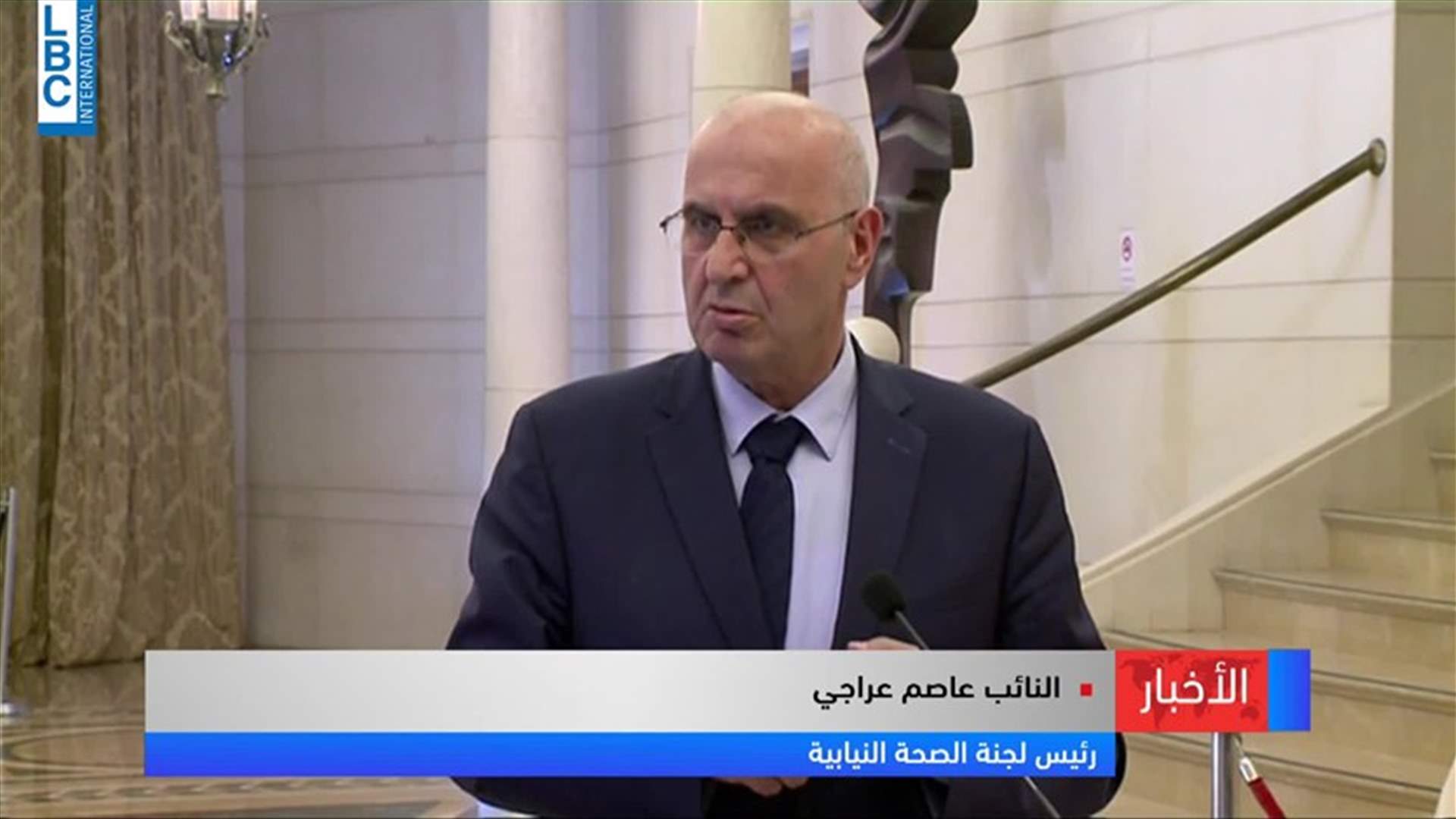 LBCI