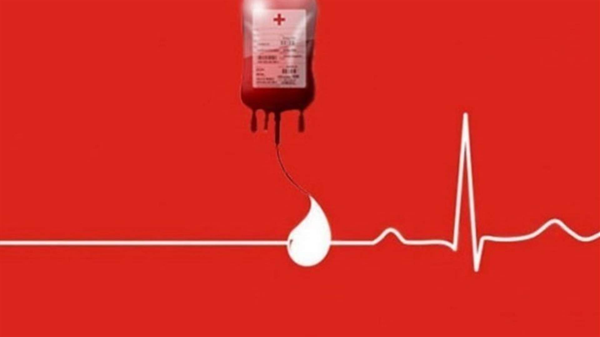 A patient urgently needs 4 units of B+ blood type. To donate, please head to the Red Cross Blood Bank - Tripoli or call: 03/955178 - 03959785