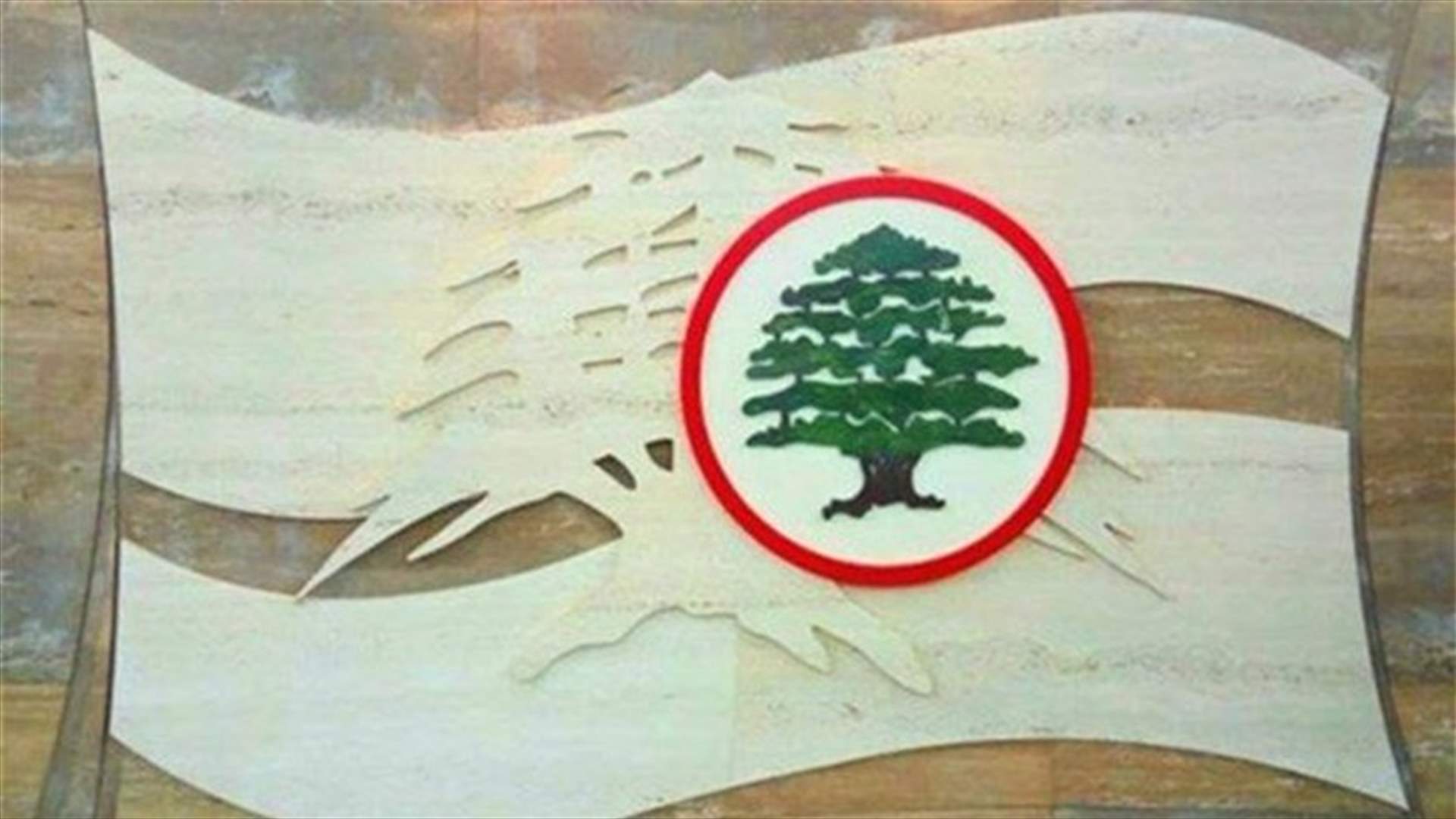 شكوى من القوات ضد القومي السوري غدا