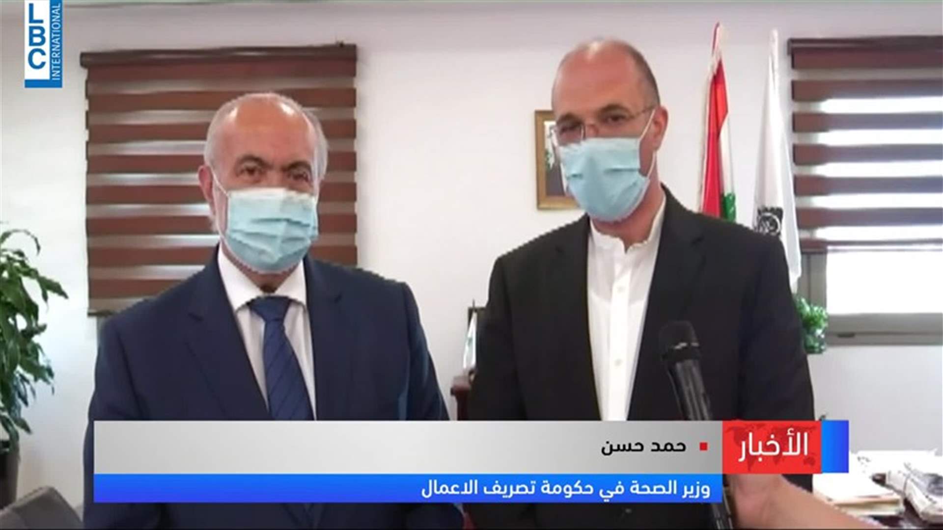 LBCI