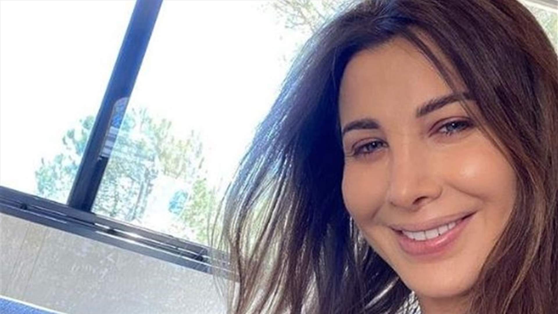 نانسي عجرم تحذف صورتها الرئيسية... "كم مرّة جرّبت تهرب؟"