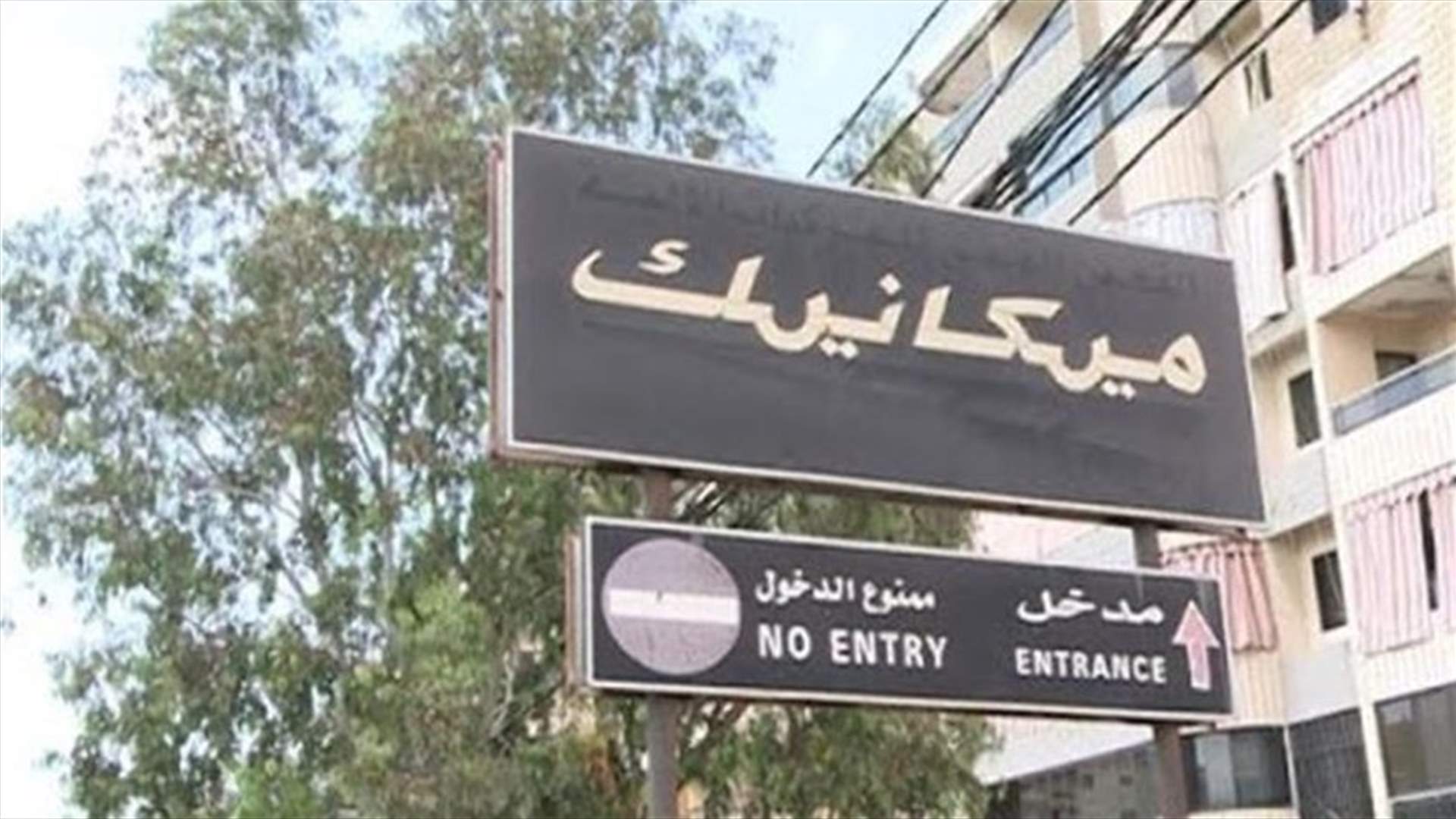 LBCI