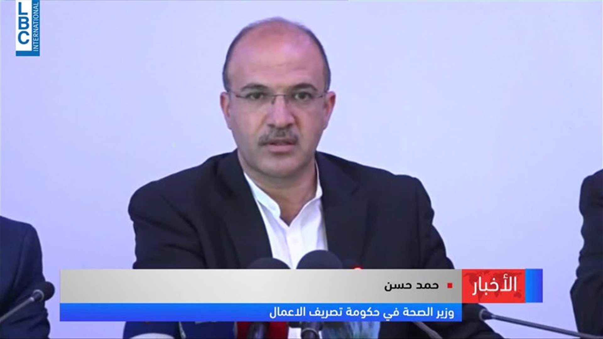 LBCI
