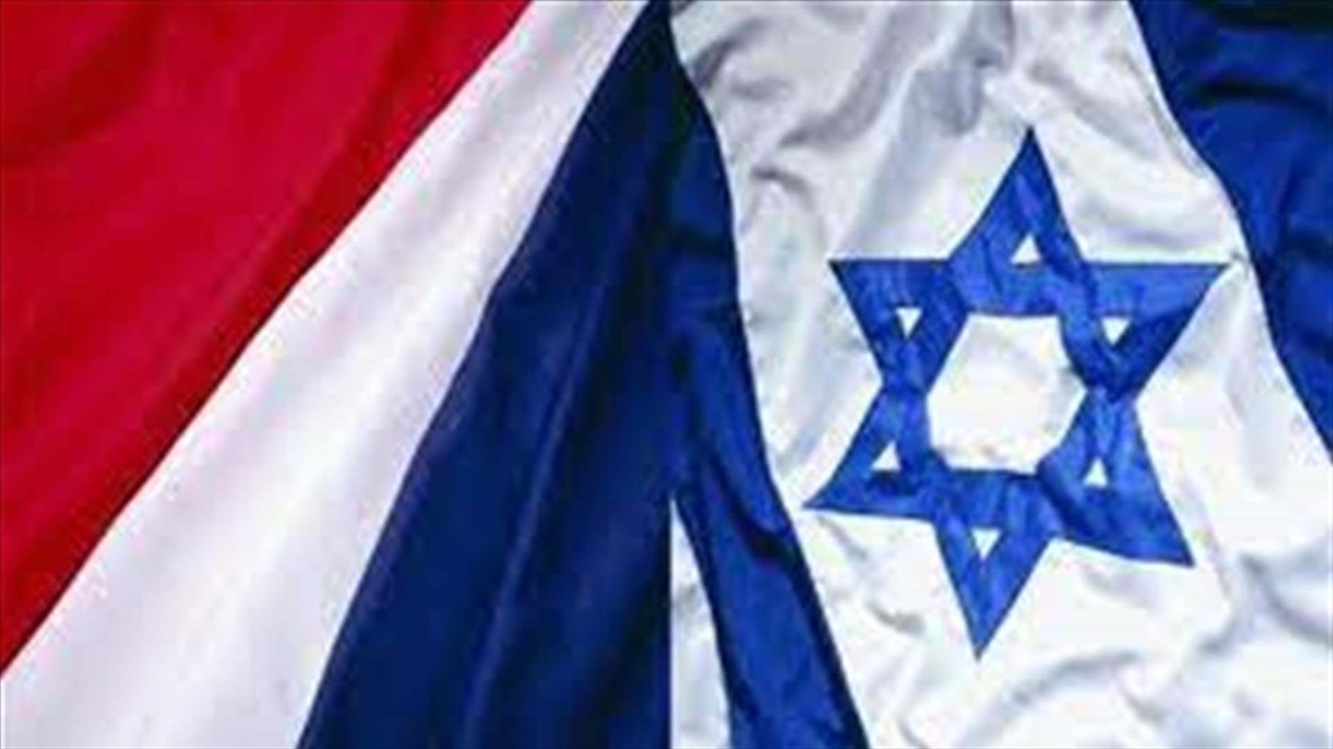 استدعاء سفير فرنسا في تل أبيب على خلفية تصريحات لوزير خارجيتها