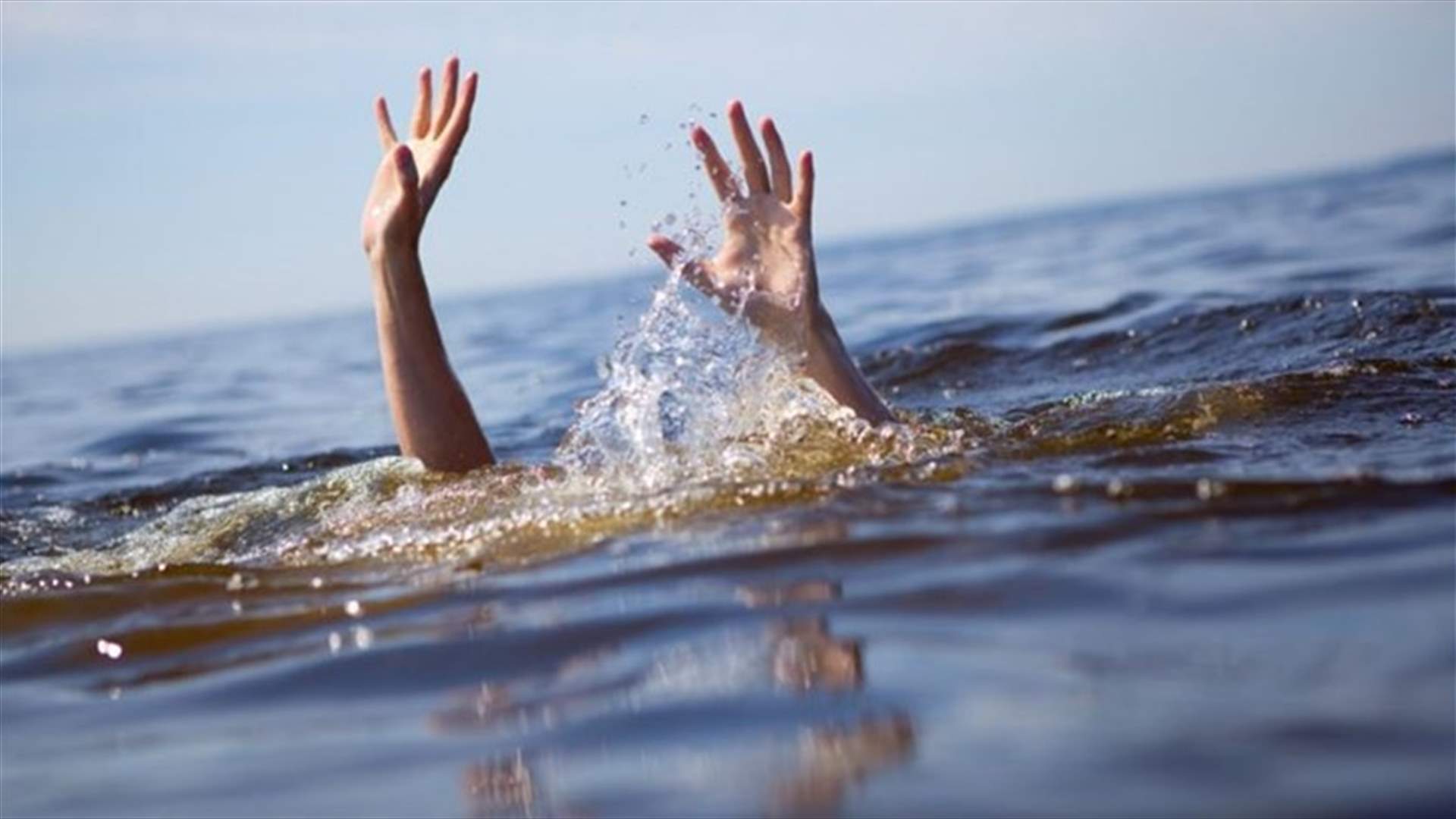 غرق خمسة أفراد من أسرة واحدة في بحيرة اندونيسية بسبب صورة سيلفي